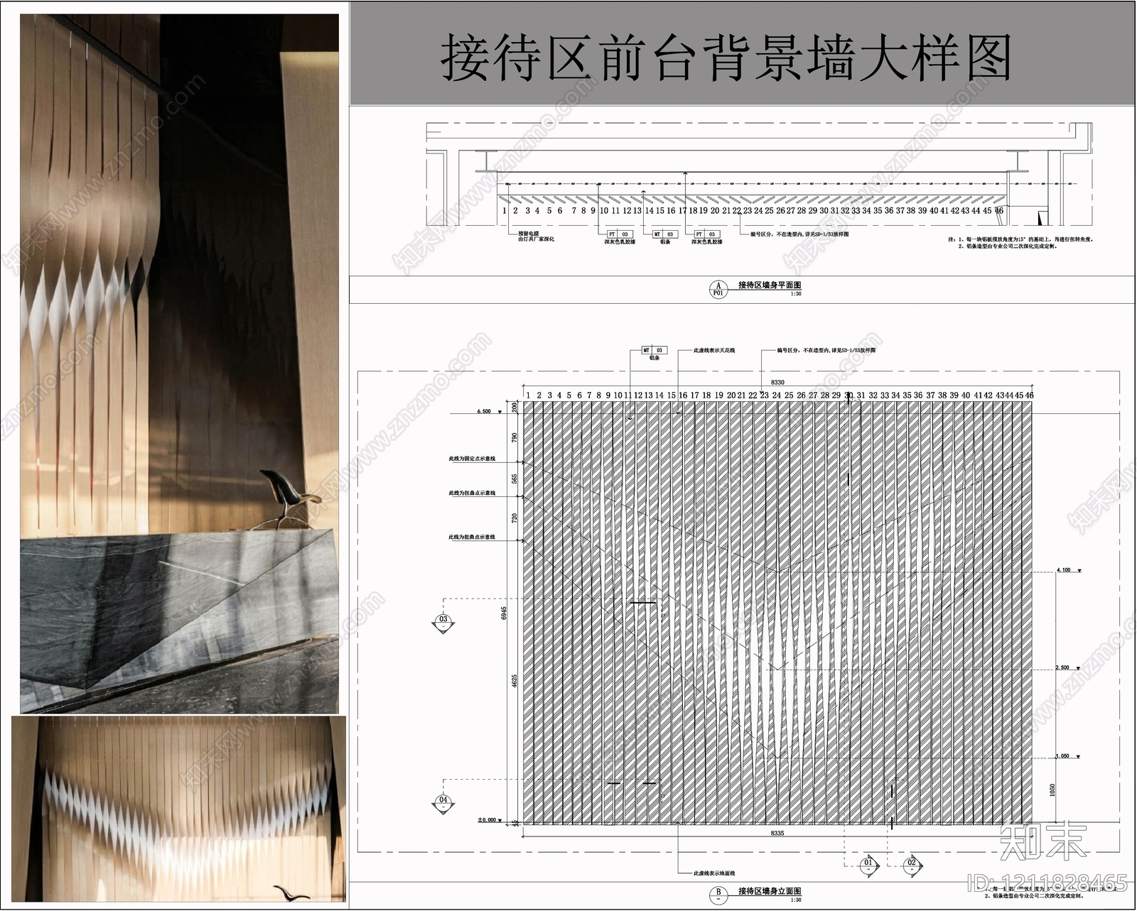 背景墙节点施工图下载【ID:1211828465】