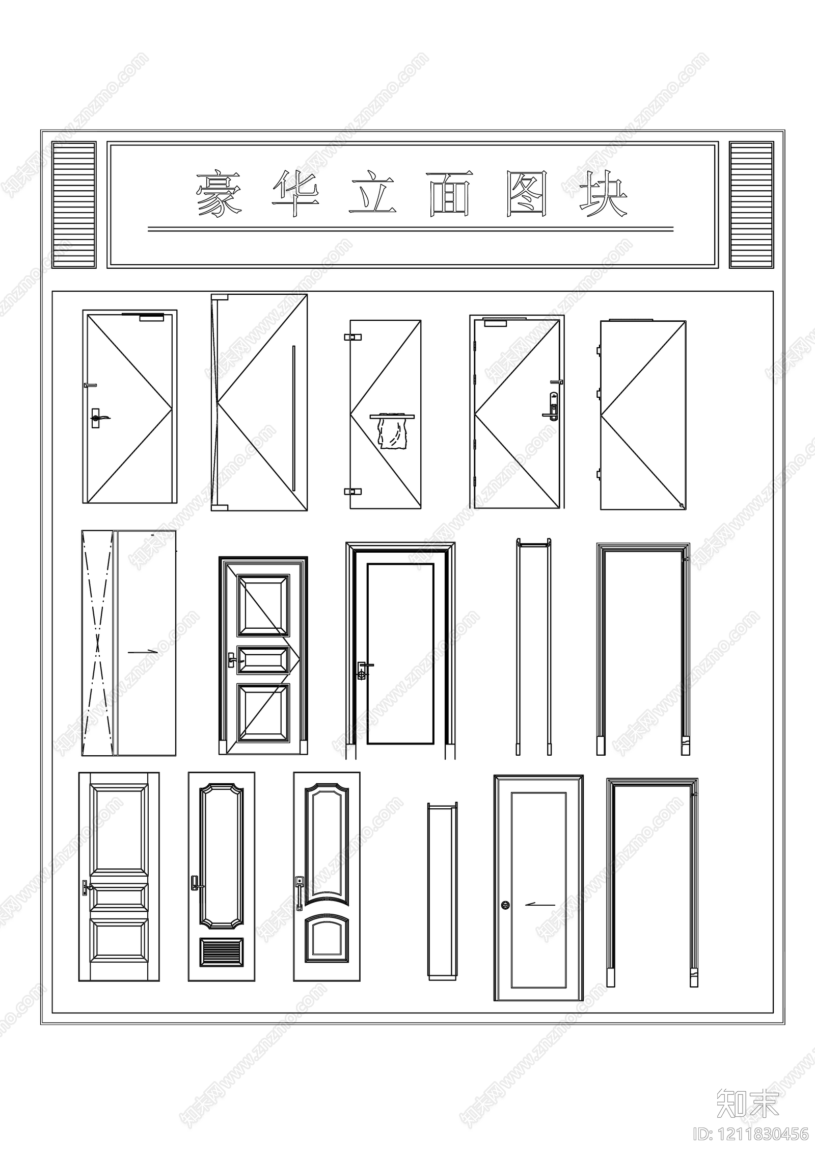 现代门cad施工图下载【ID:1211830456】