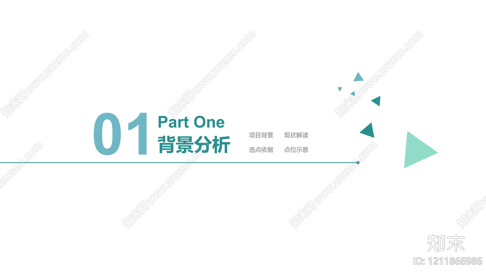 新中式中式总体城市设计下载【ID:1211866986】