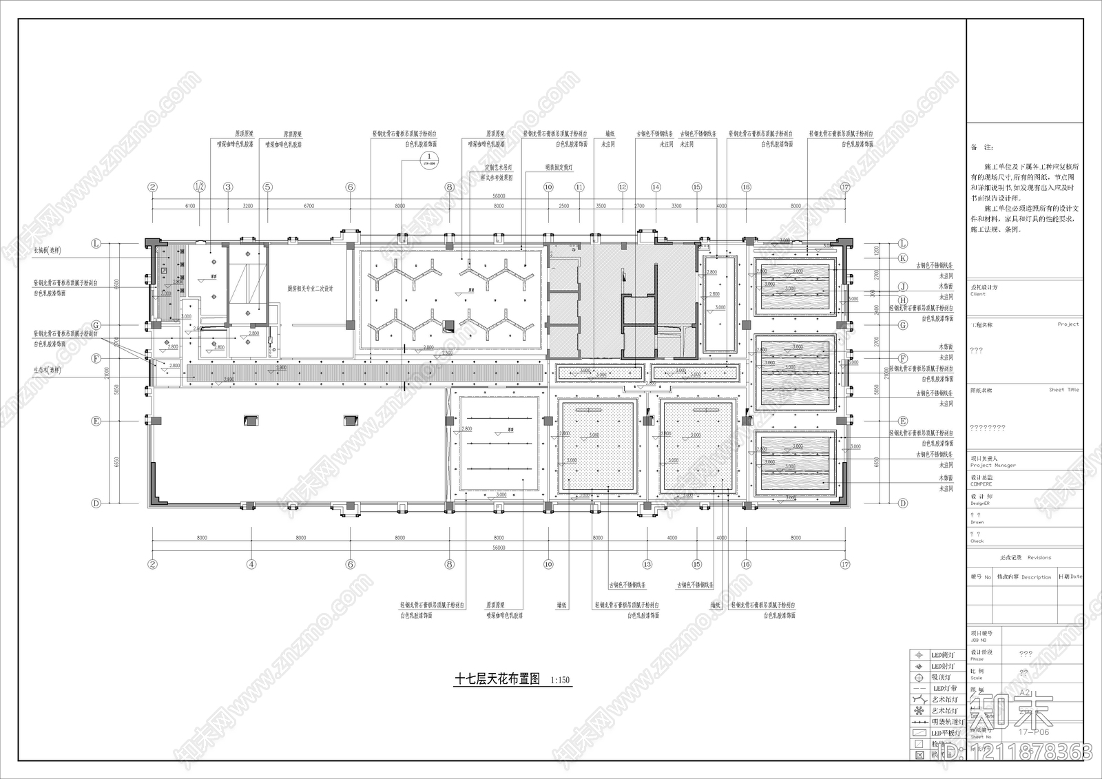 现代整体办公空间cad施工图下载【ID:1211878363】