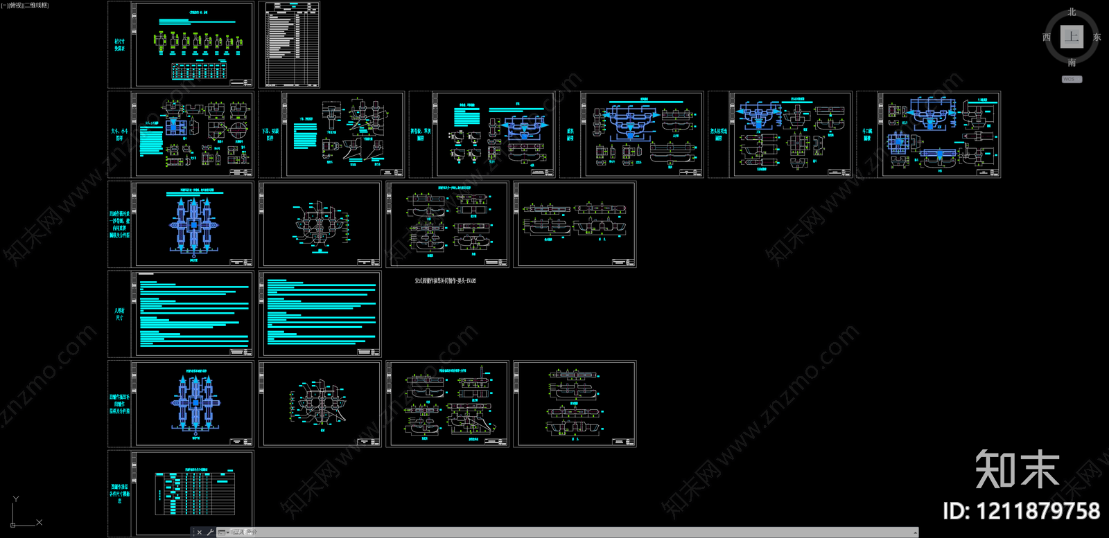 宋氏四辅作补间辅作动态块施工图下载【ID:1211879758】
