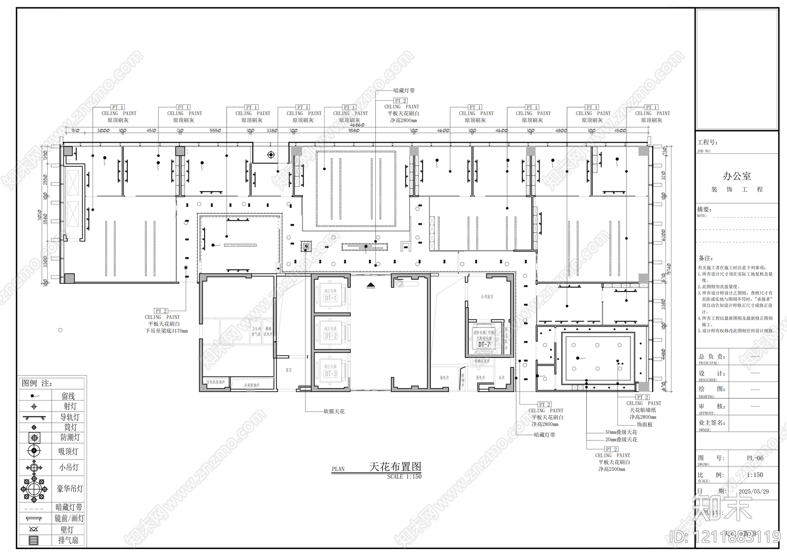 现代整体办公空间cad施工图下载【ID:1211883119】