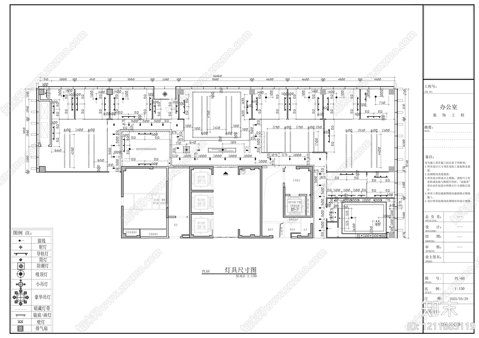 现代整体办公空间cad施工图下载【ID:1211883119】