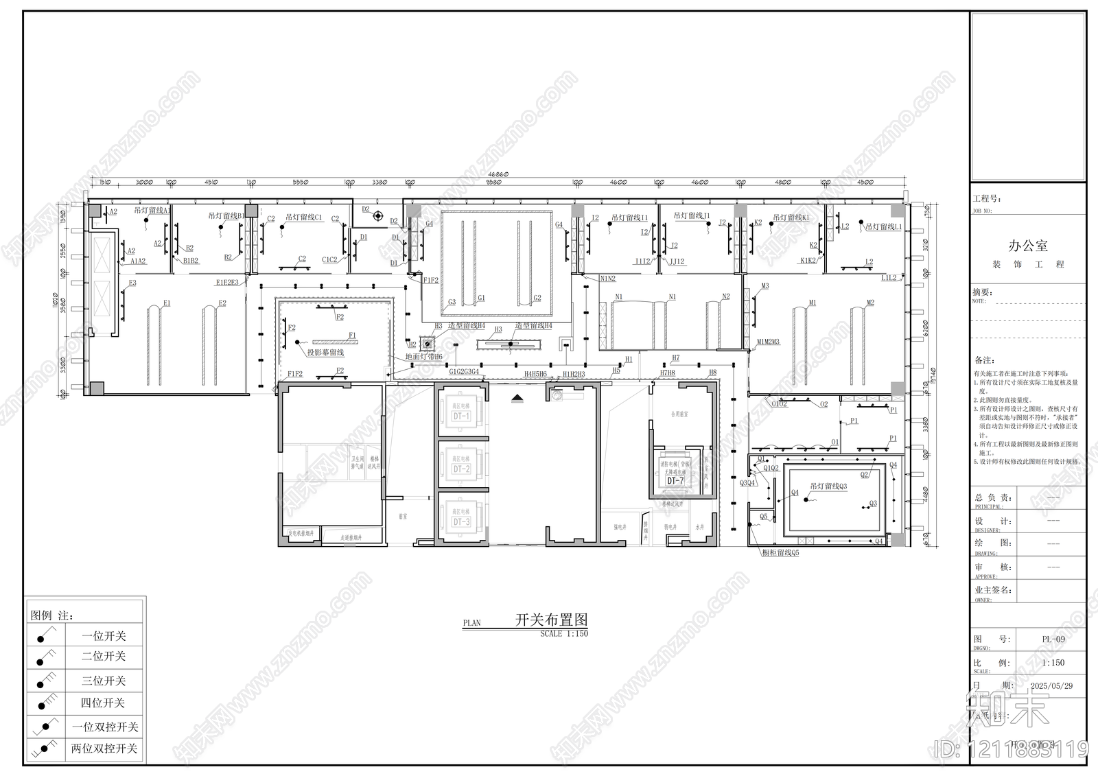 现代整体办公空间cad施工图下载【ID:1211883119】