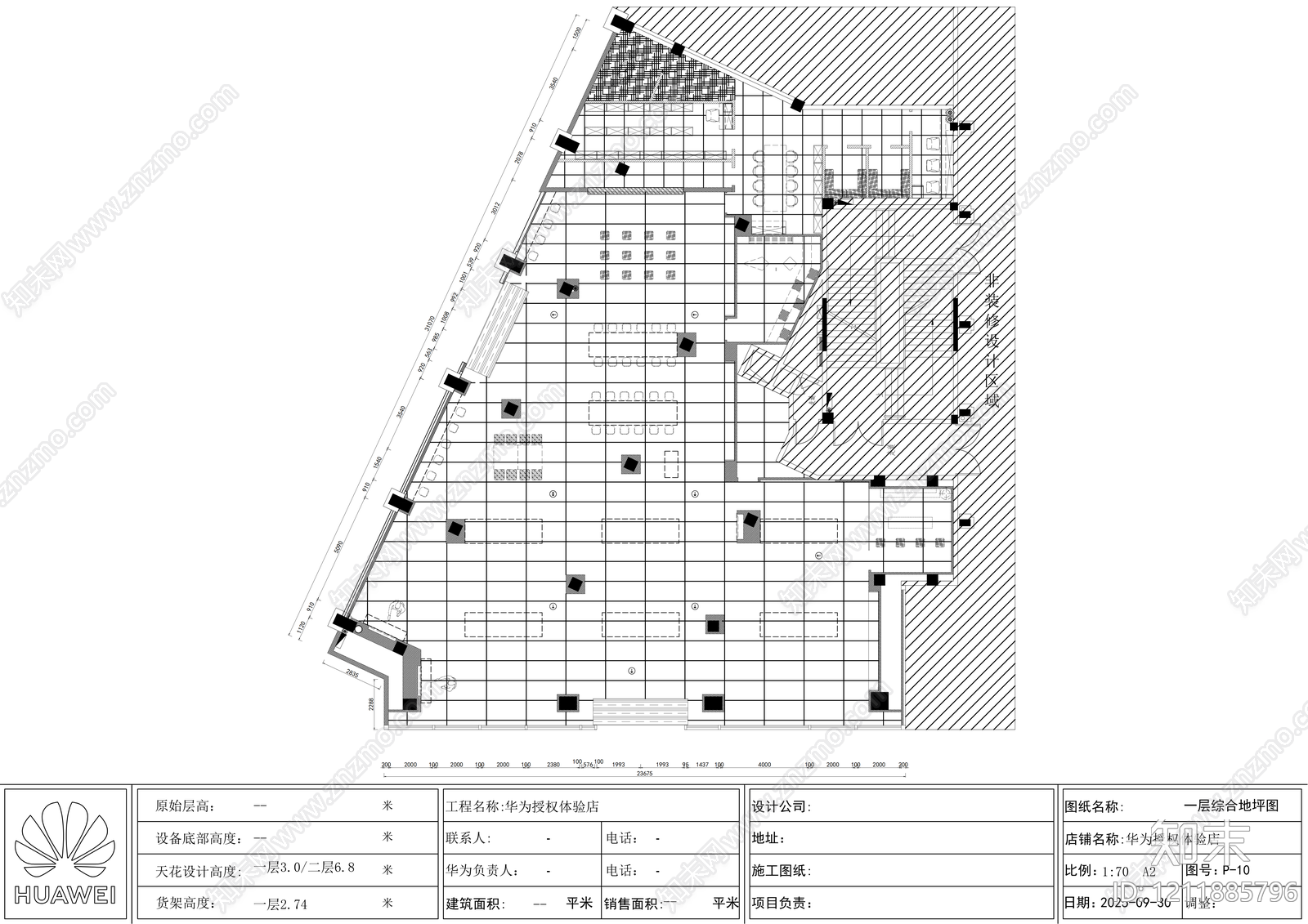 现代其他商业空间cad施工图下载【ID:1211885796】