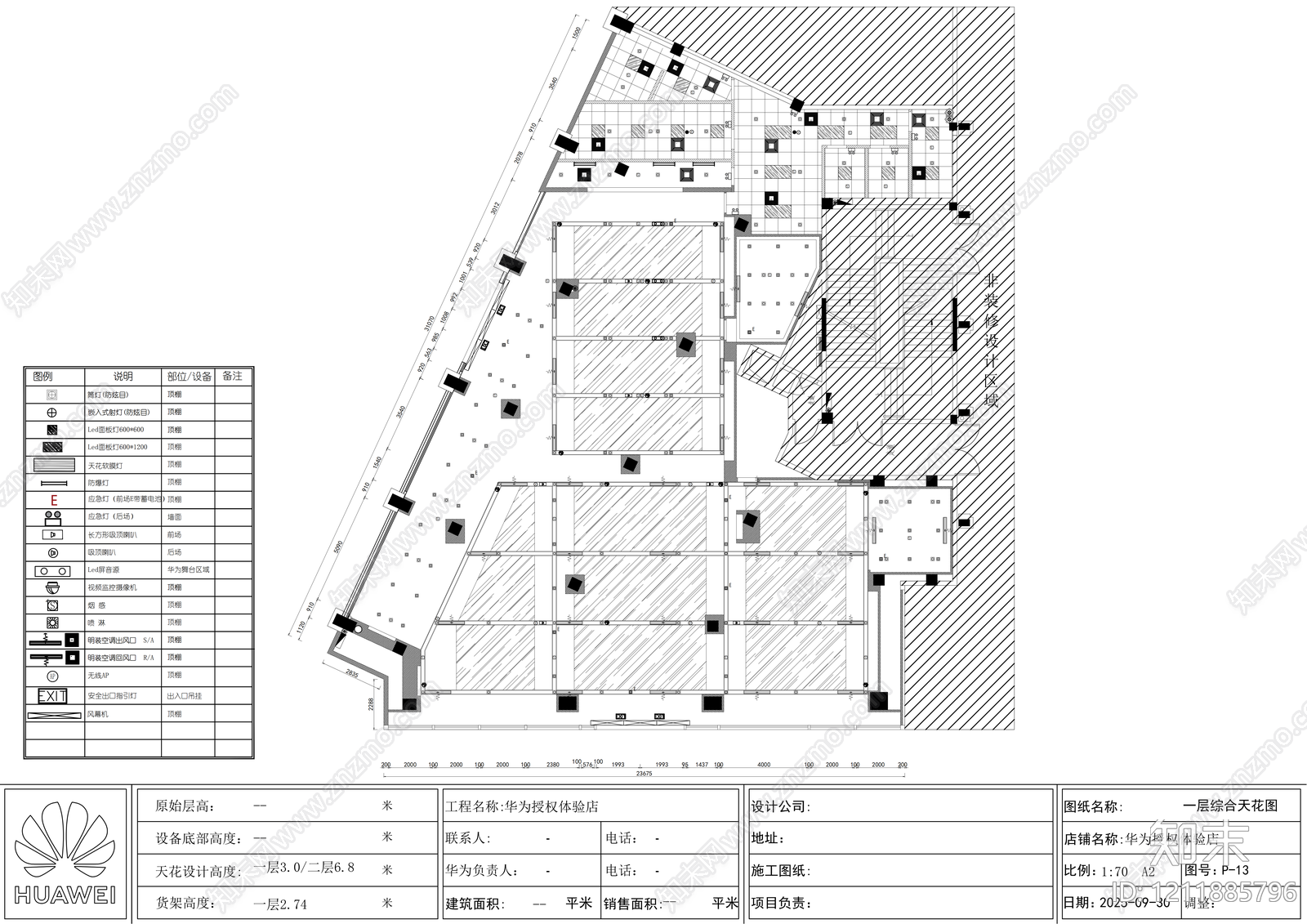 现代其他商业空间cad施工图下载【ID:1211885796】