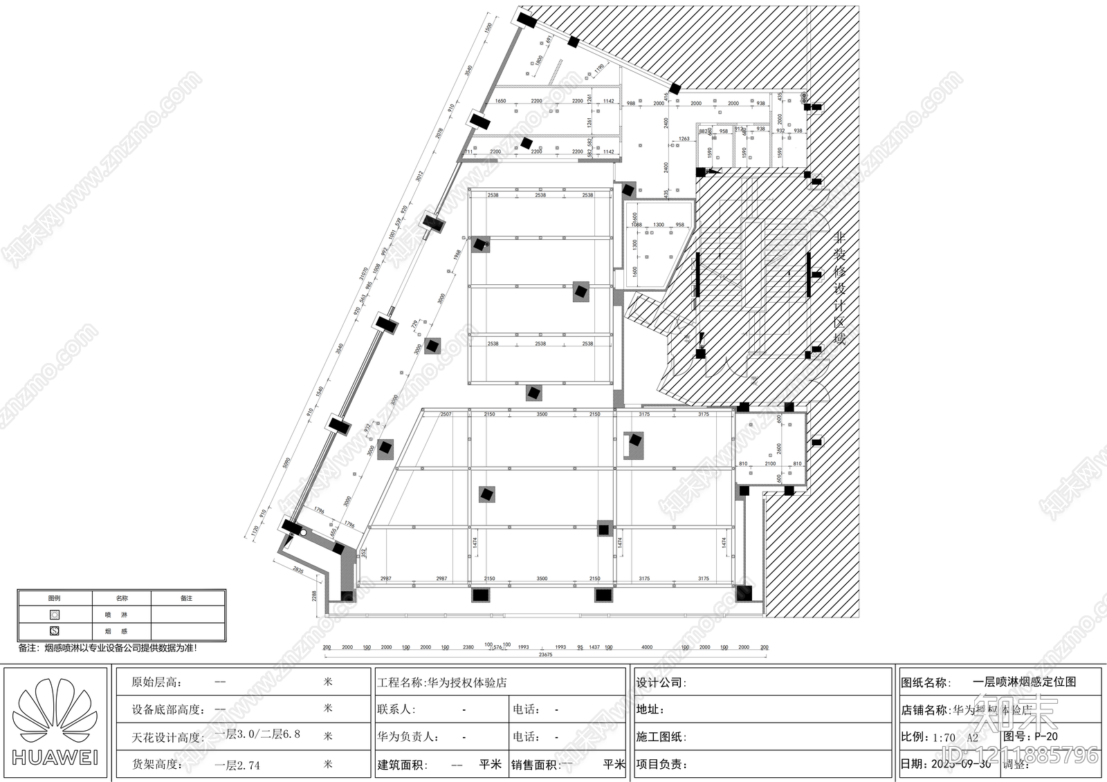 现代其他商业空间cad施工图下载【ID:1211885796】