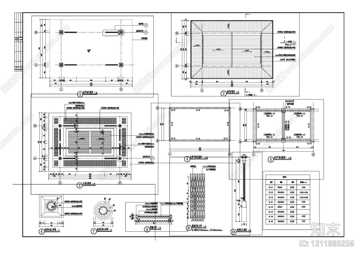 新中式售楼处建筑SU模型下载【ID:1211885256】
