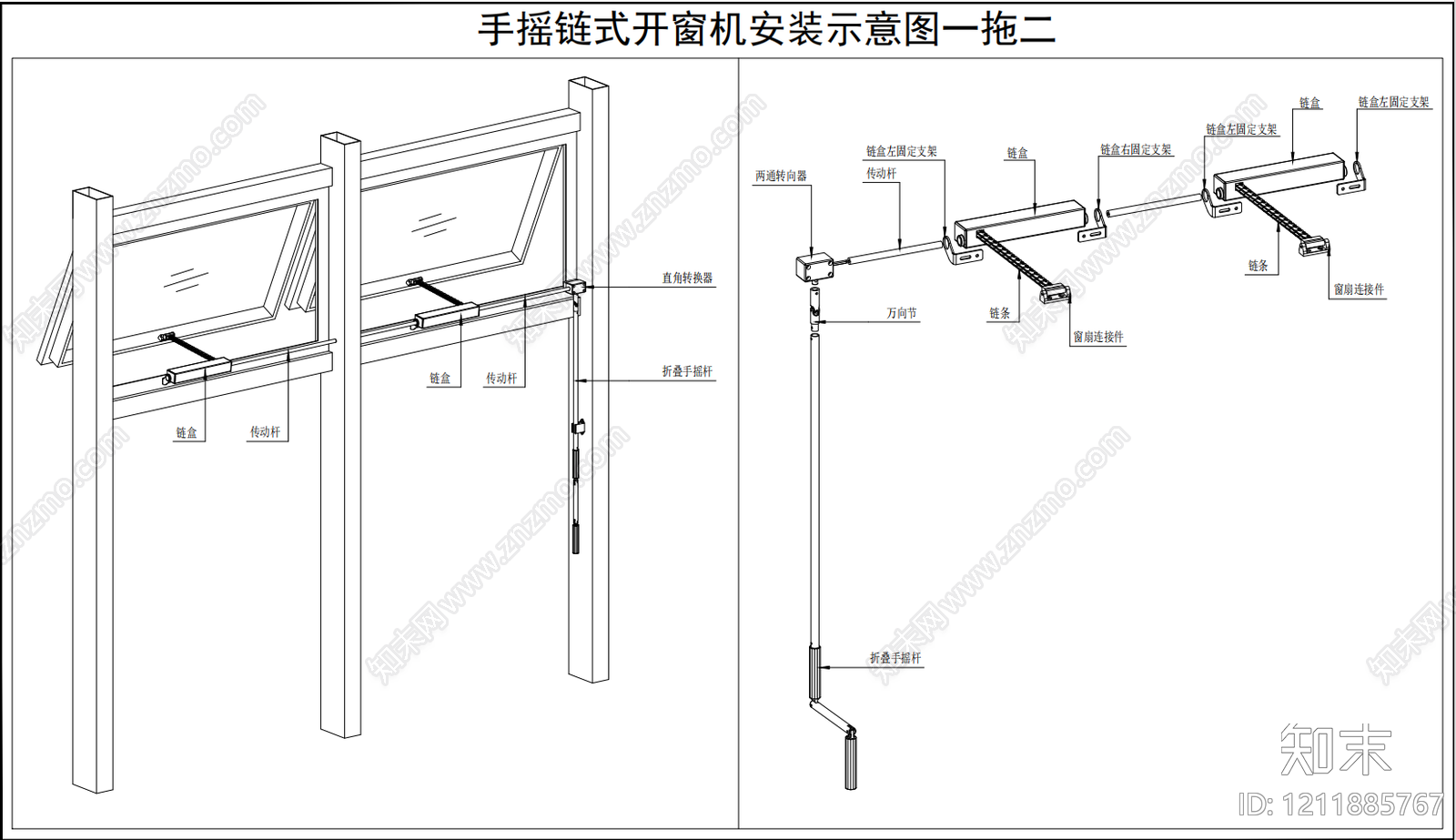 防排烟系统施工图下载【ID:1211885767】