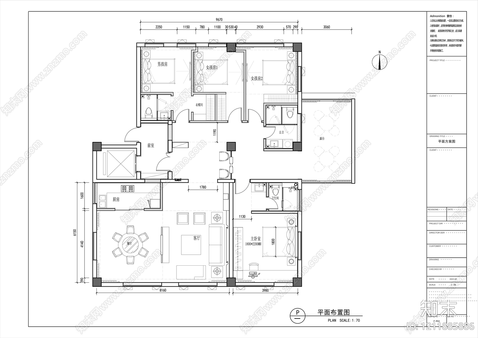 平面布置图施工图下载【ID:1211885886】