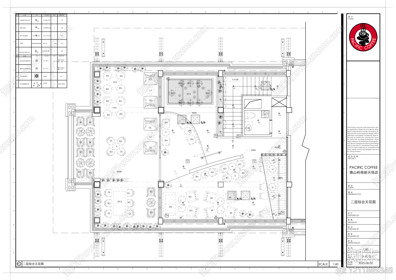 现代咖啡厅cad施工图下载【ID:1211889349】