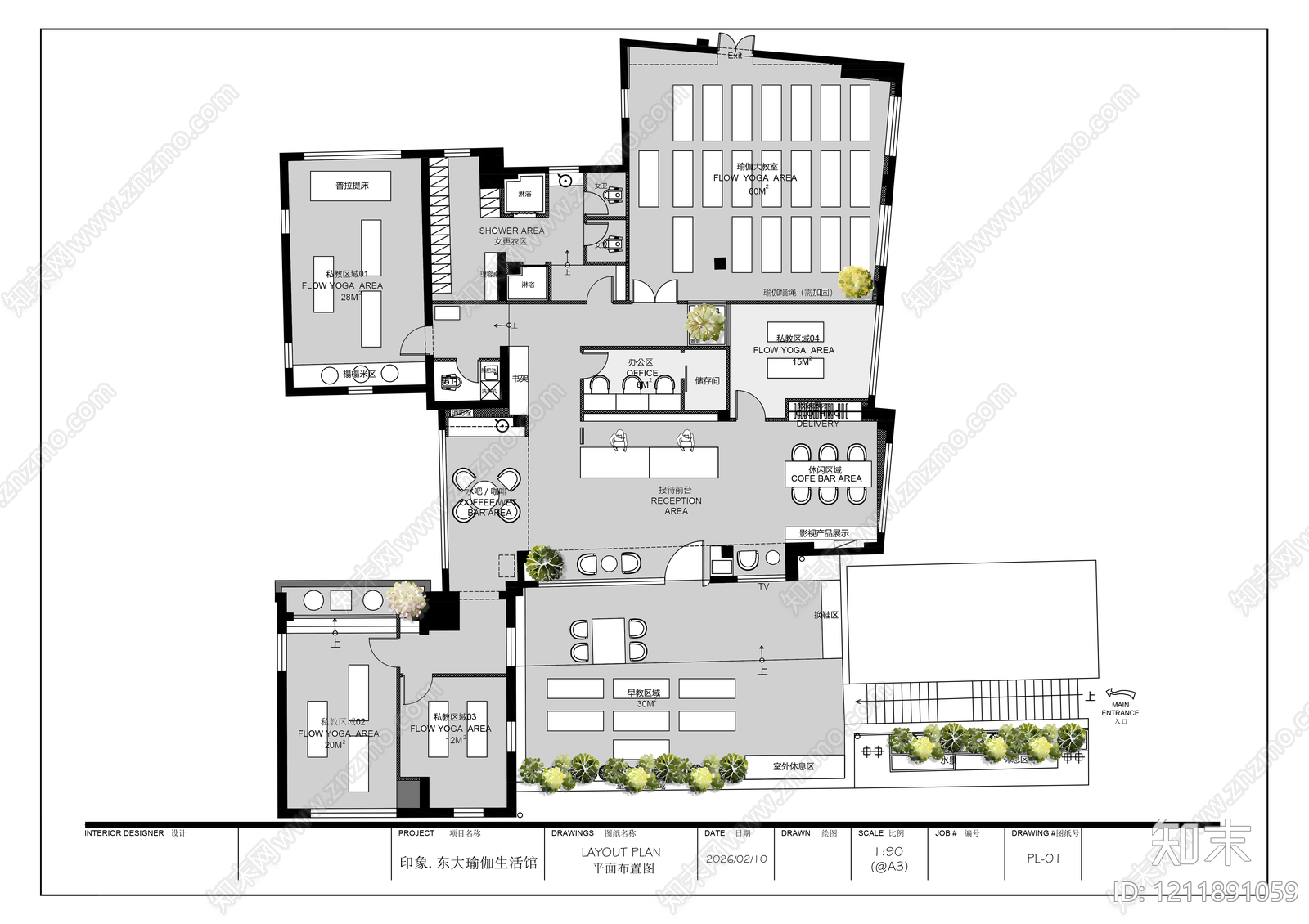 现代瑜伽馆施工图下载【ID:1211891059】