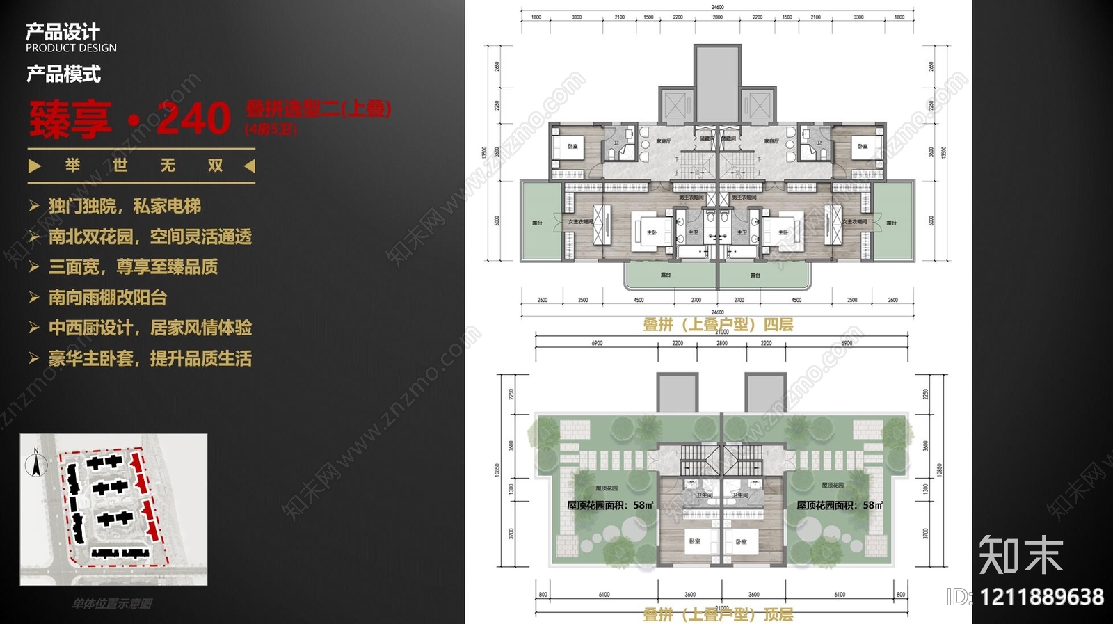 现代轻奢别墅建筑施工图下载【ID:1211889638】