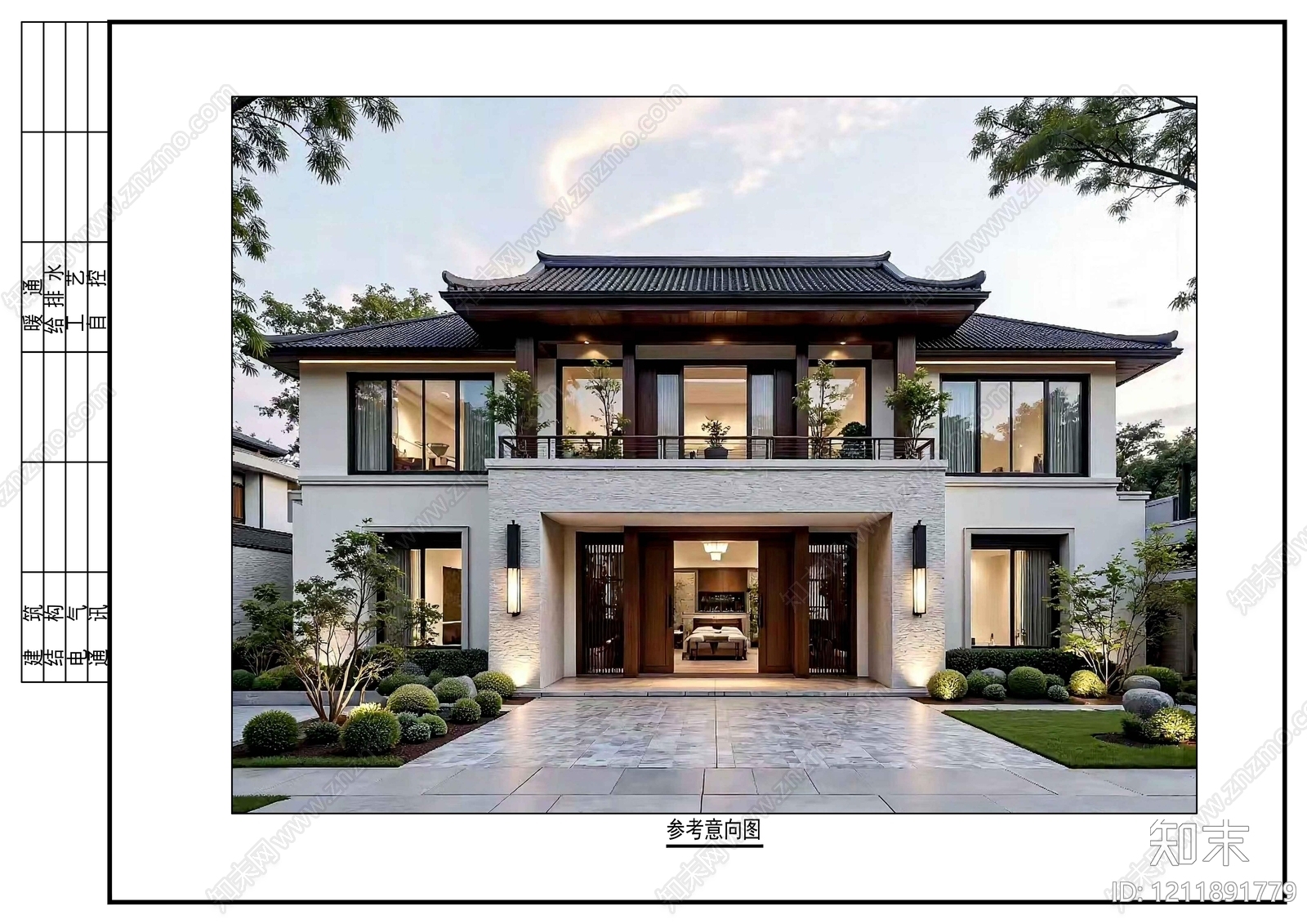 中式别墅建筑施工图下载【ID:1211891779】