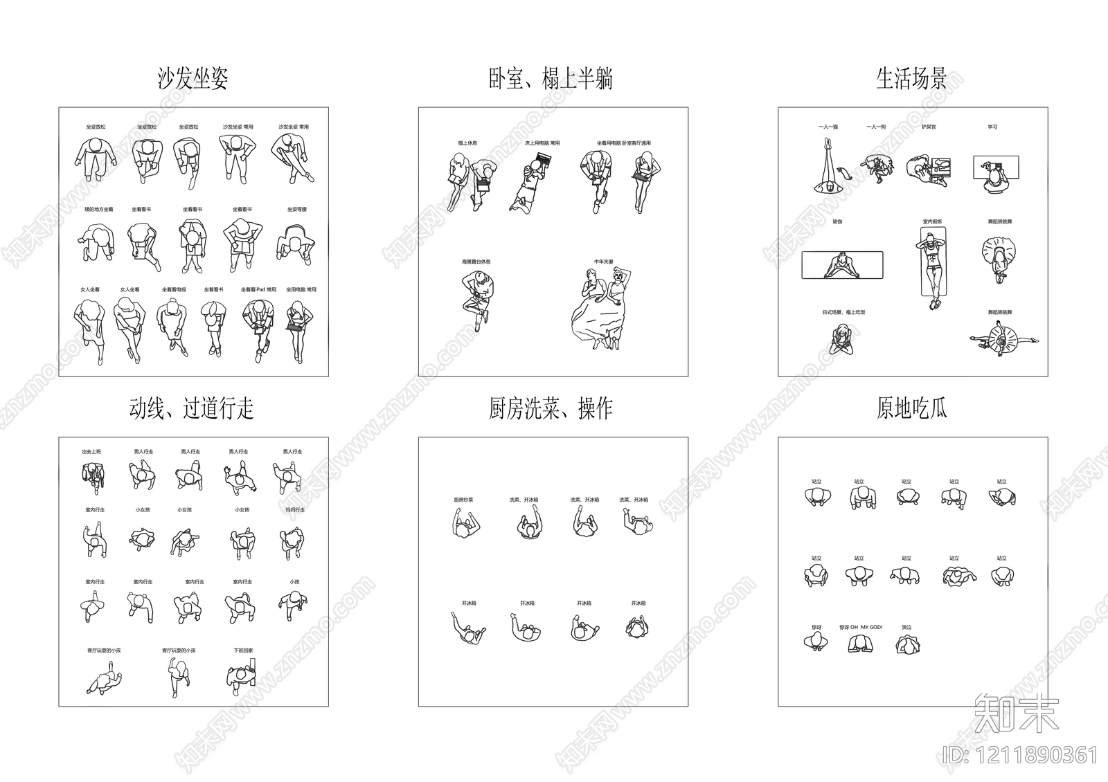 现代人物施工图下载【ID:1211890361】