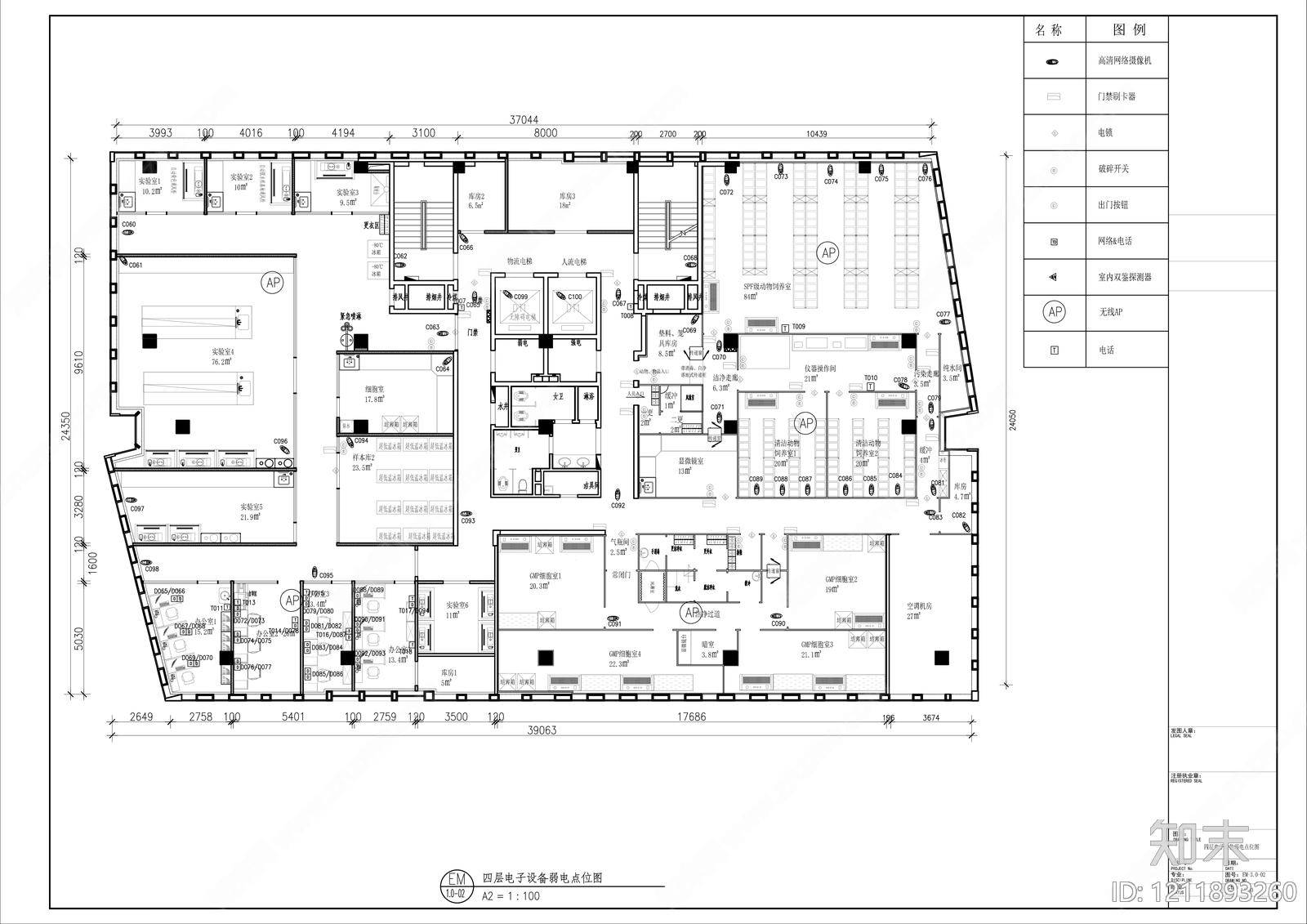 现代其他医疗空间施工图下载【ID:1211893260】