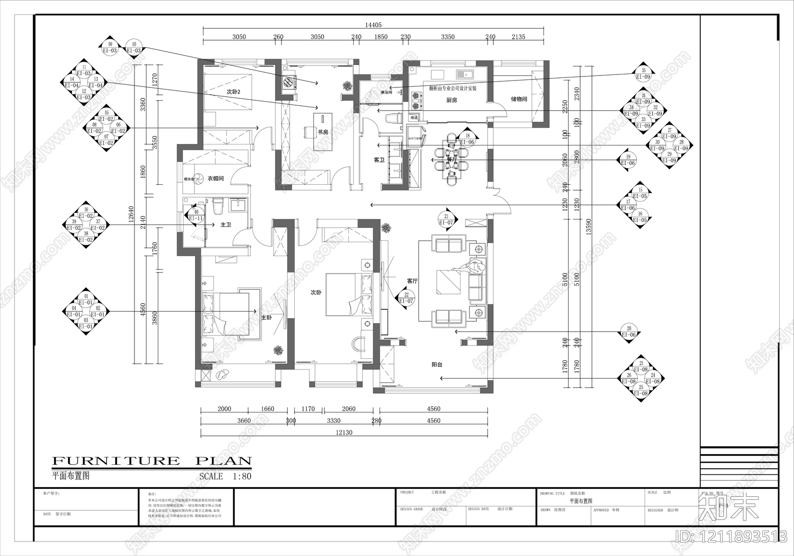 家装立面图施工图下载【ID:1211893513】