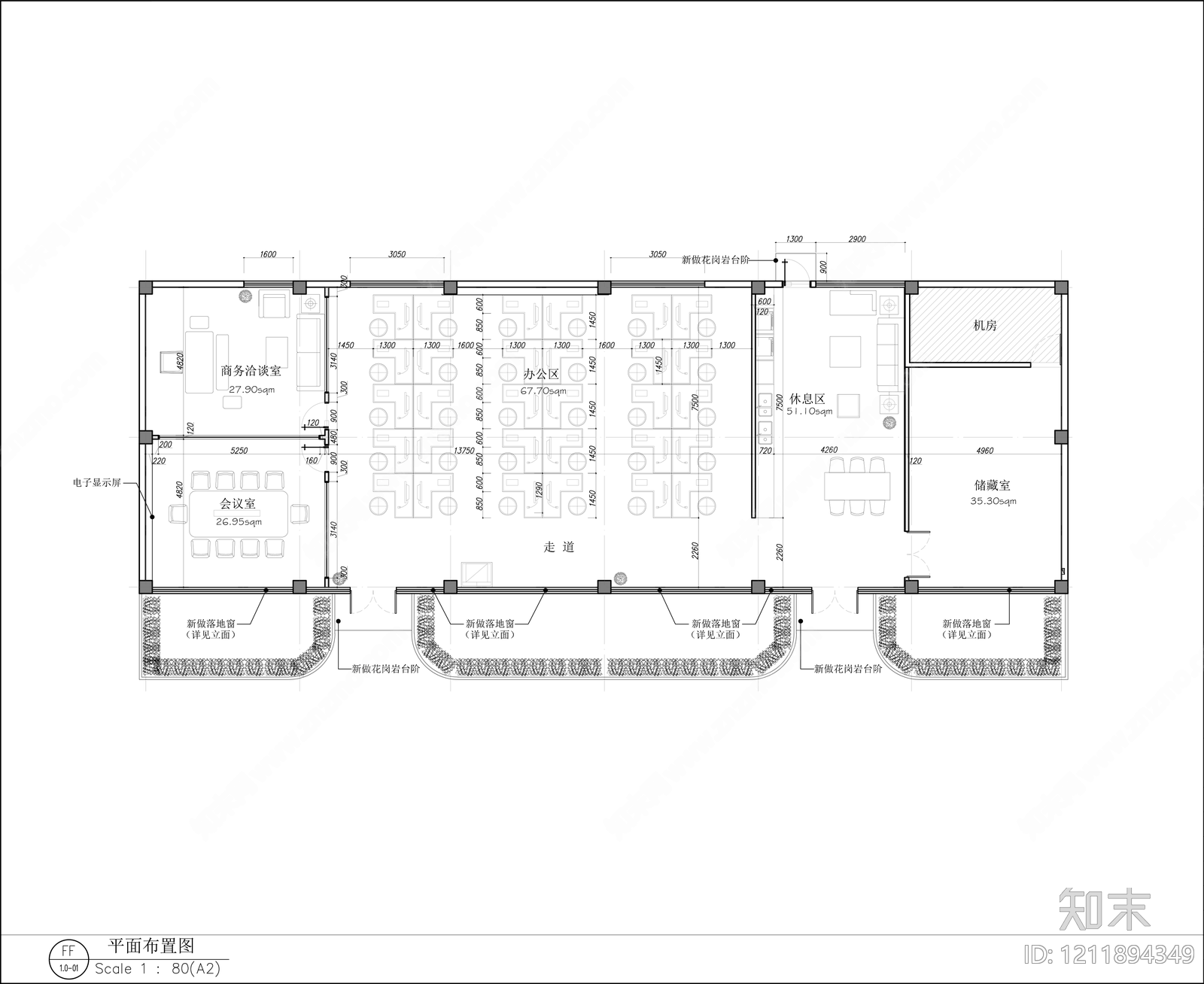 现代开放办公室施工图下载【ID:1211894349】