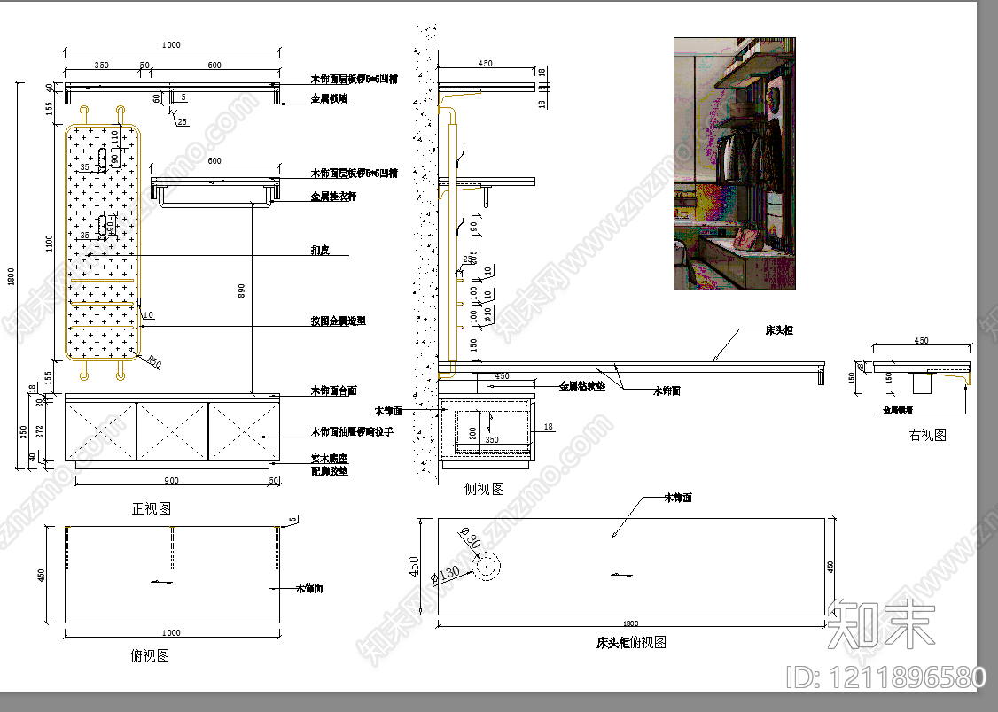 意式柜子施工图下载【ID:1211896580】
