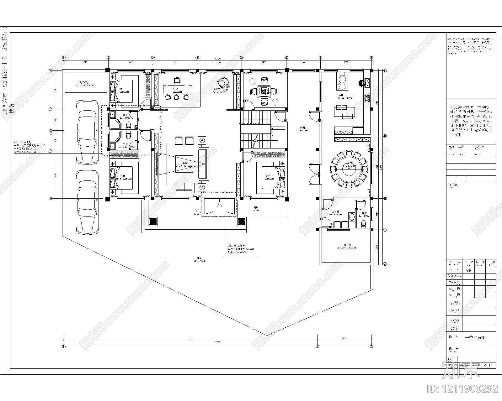 别墅施工图下载【ID:1211900292】