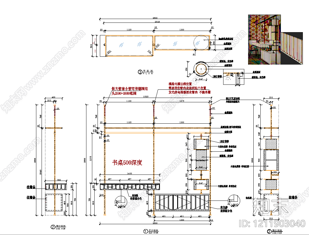 意式柜子施工图下载【ID:1211903040】