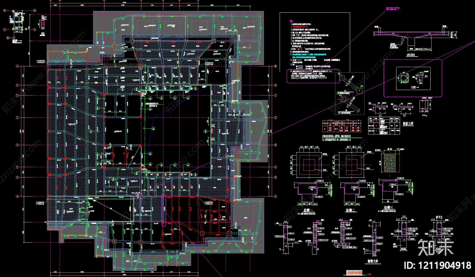 幕墙结构施工图下载【ID:1211904918】