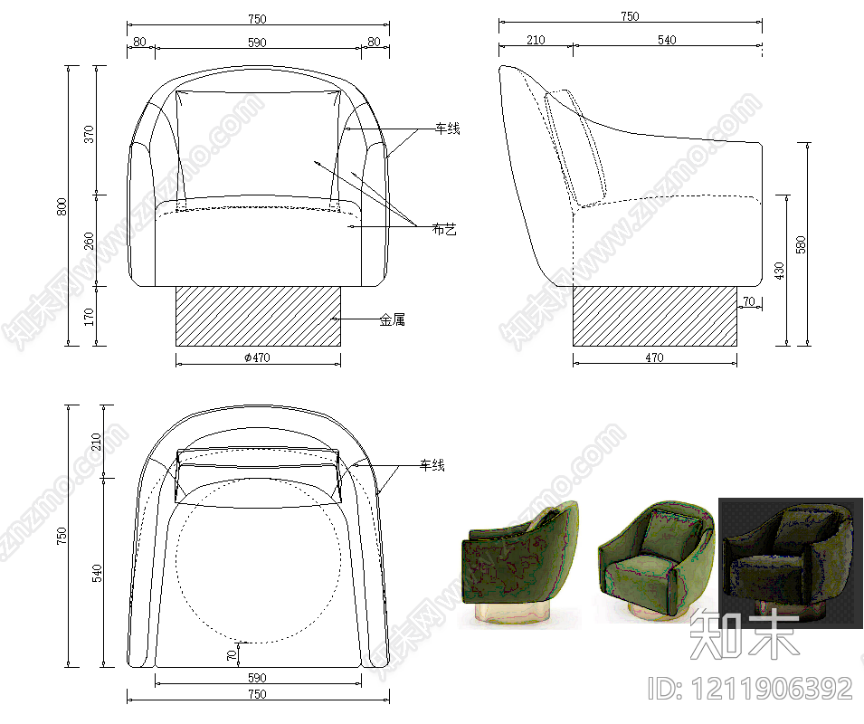 轻奢椅子施工图下载【ID:1211906392】