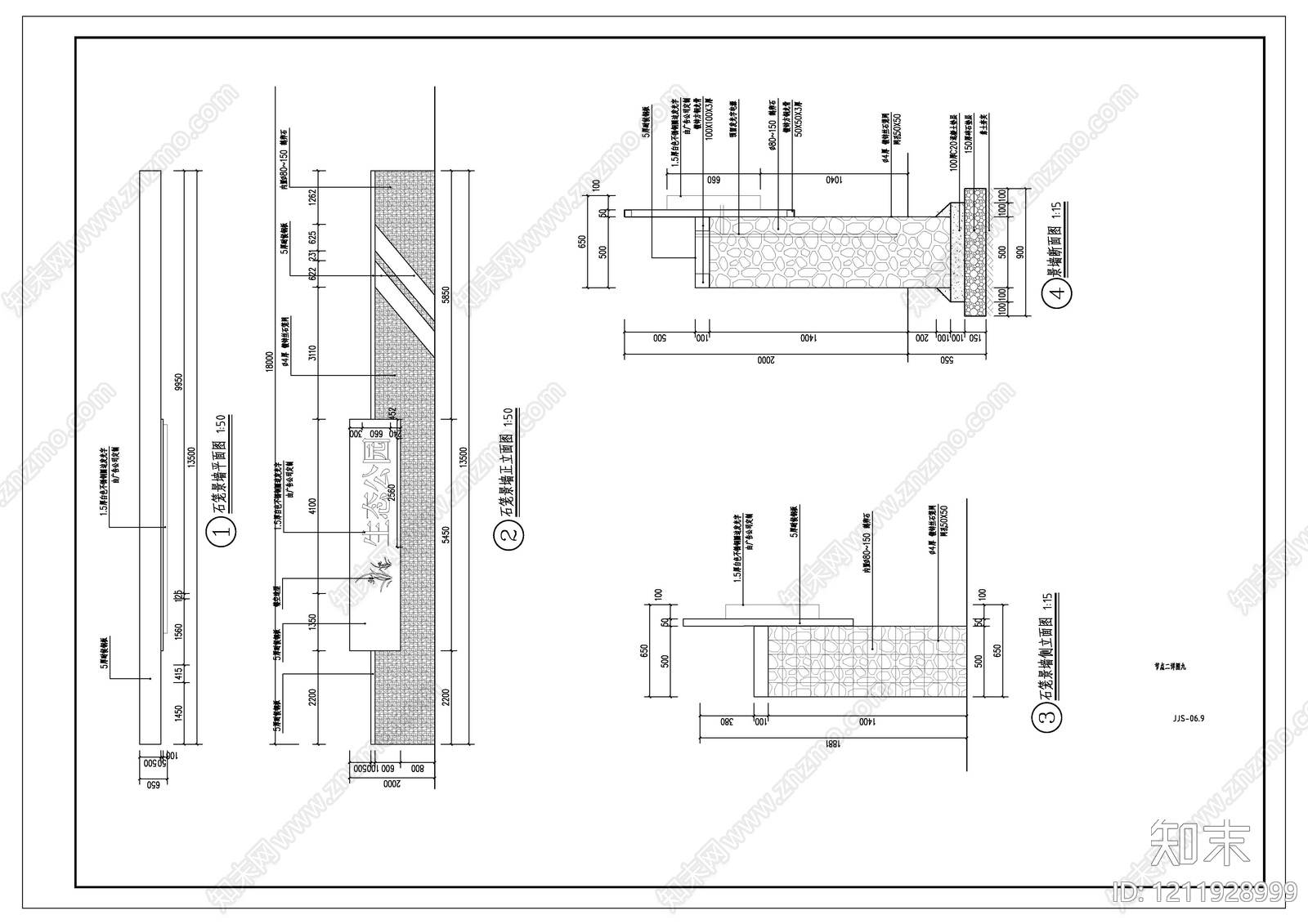 小区廊架cad施工图下载【ID:1211928999】