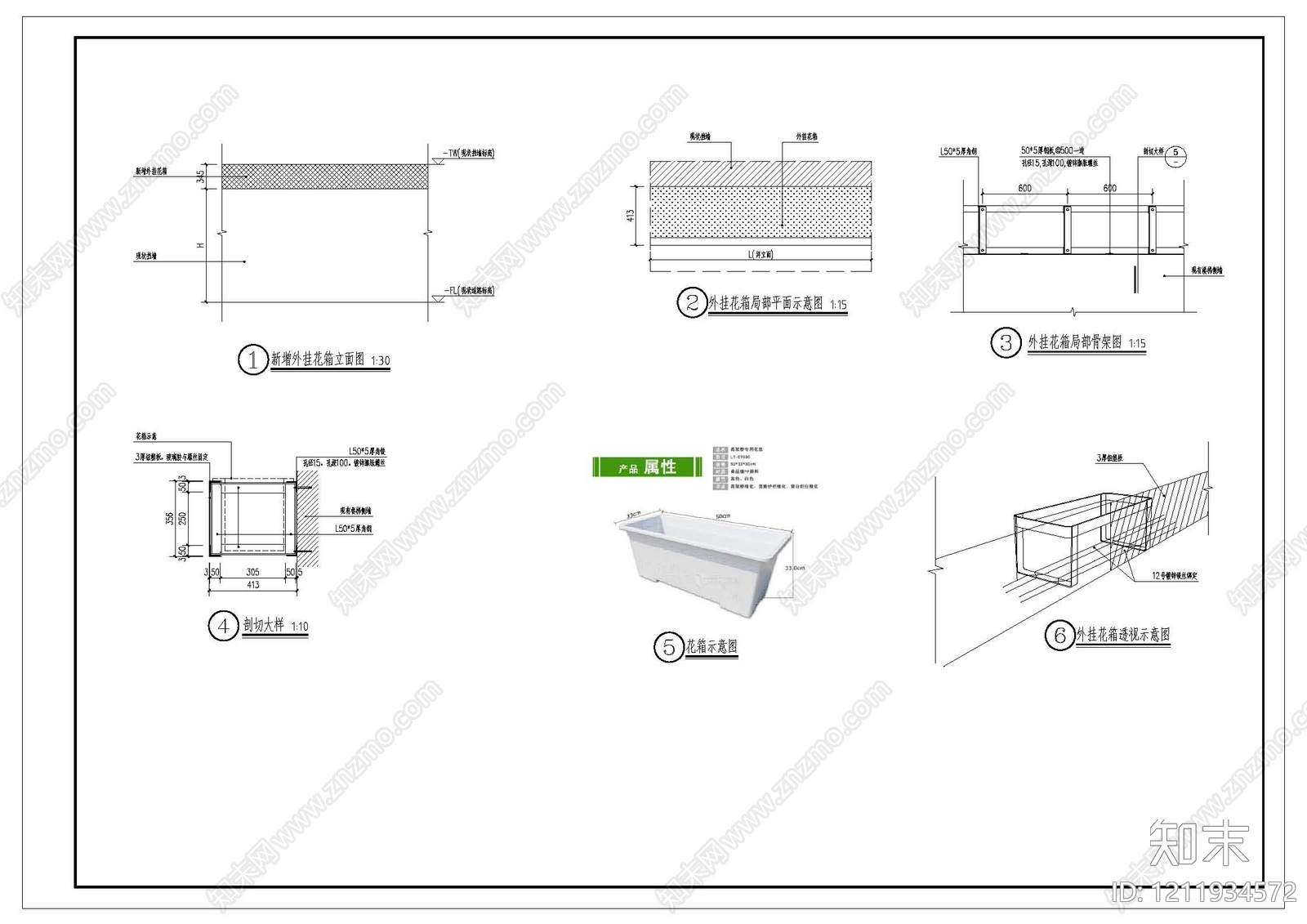 现代新中式其他景观施工图下载【ID:1211934572】