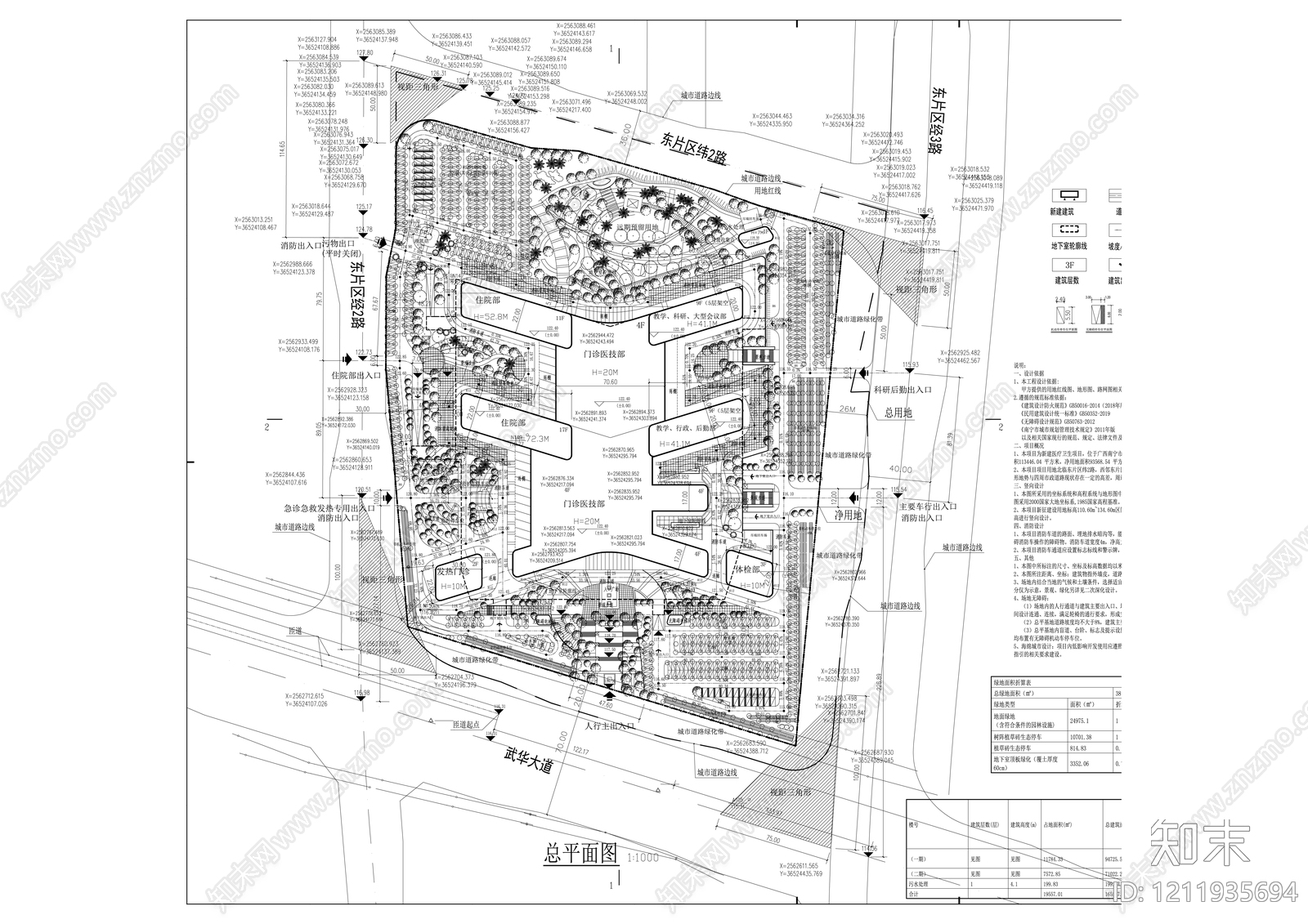 现代医院建筑cad施工图下载【ID:1211935694】