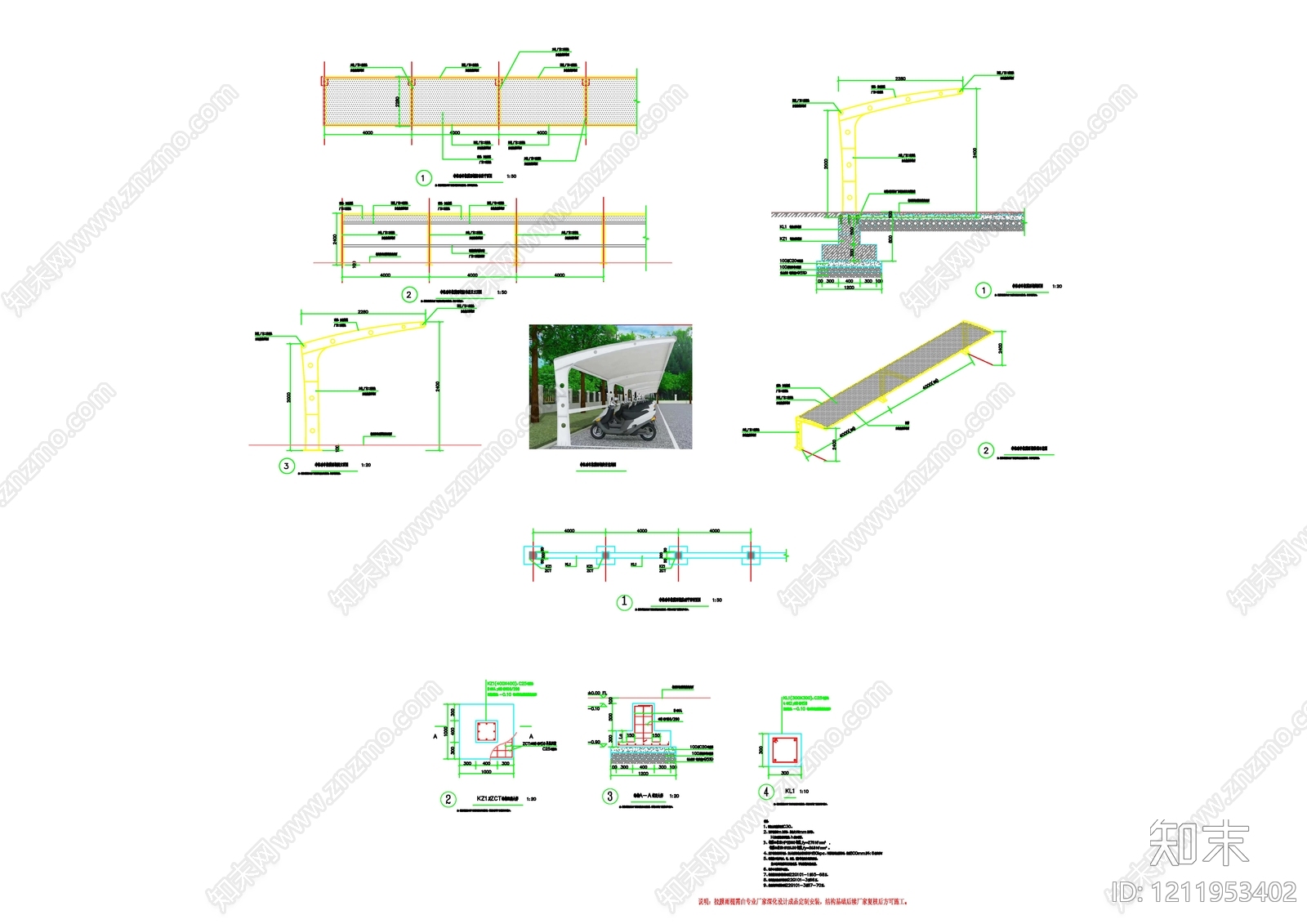 交通空间施工图下载【ID:1211953402】
