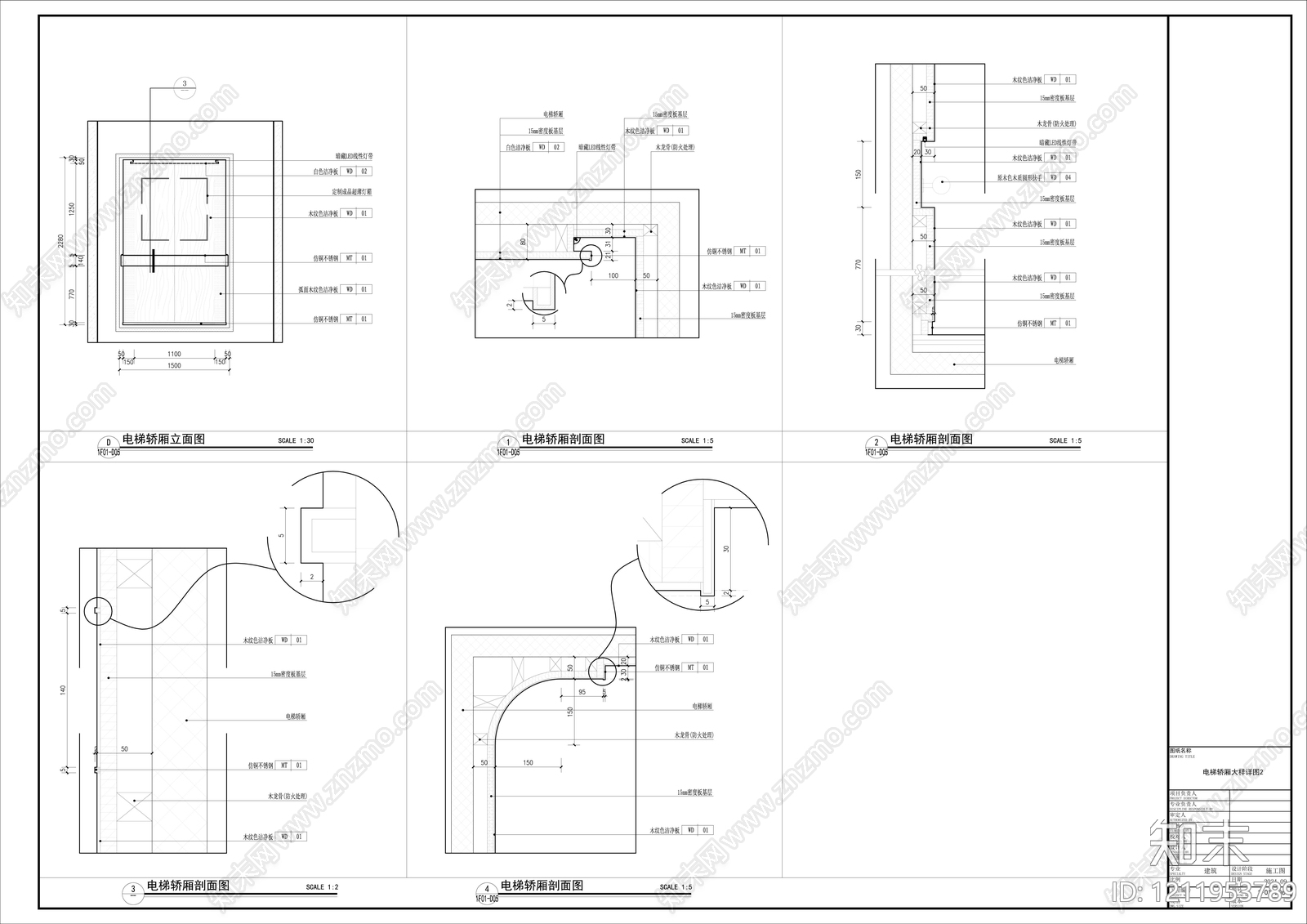 现代医院施工图下载【ID:1211953789】