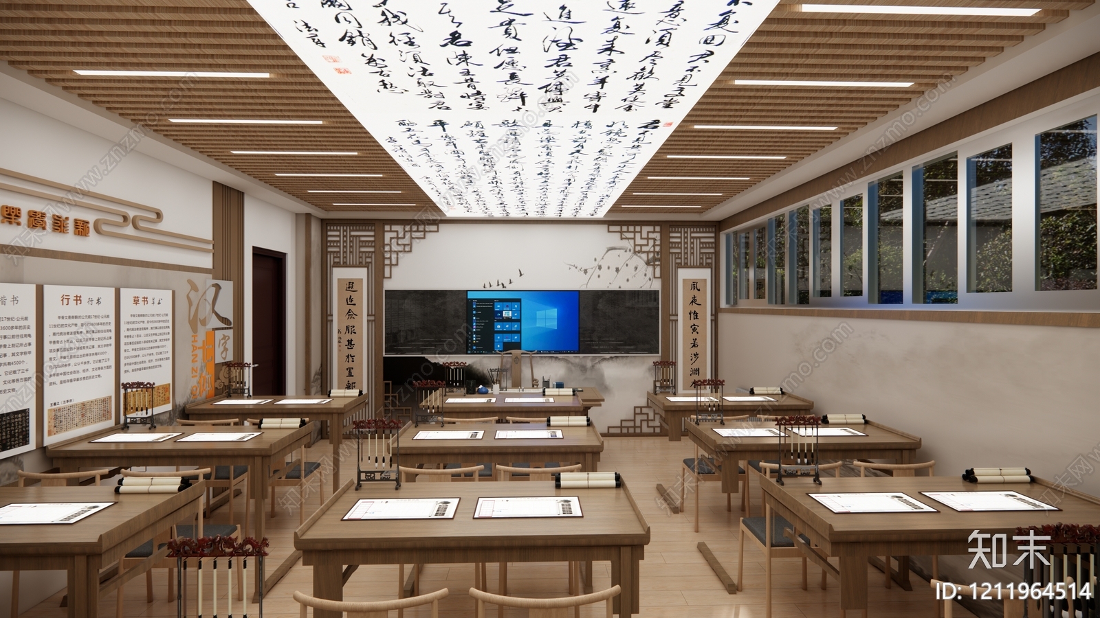 新中式教室SU模型下载【ID:1211964514】