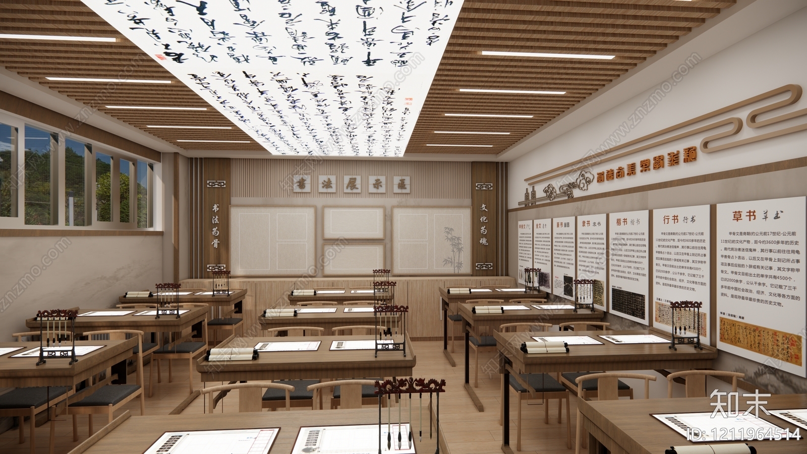 新中式教室SU模型下载【ID:1211964514】