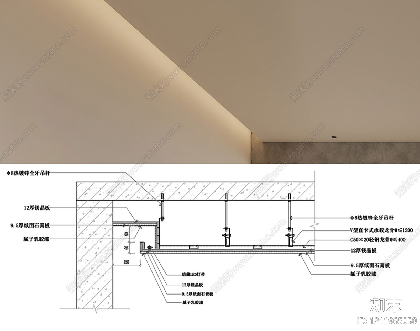 吊顶节点施工图下载【ID:1211965050】