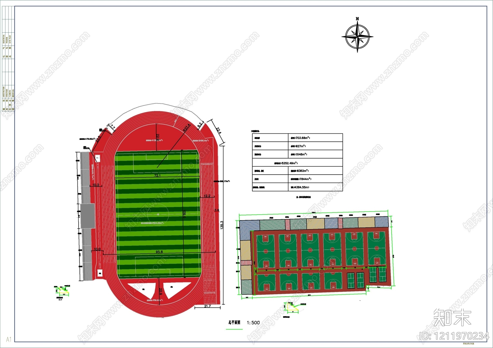 现代操场施工图下载【ID:1211970234】