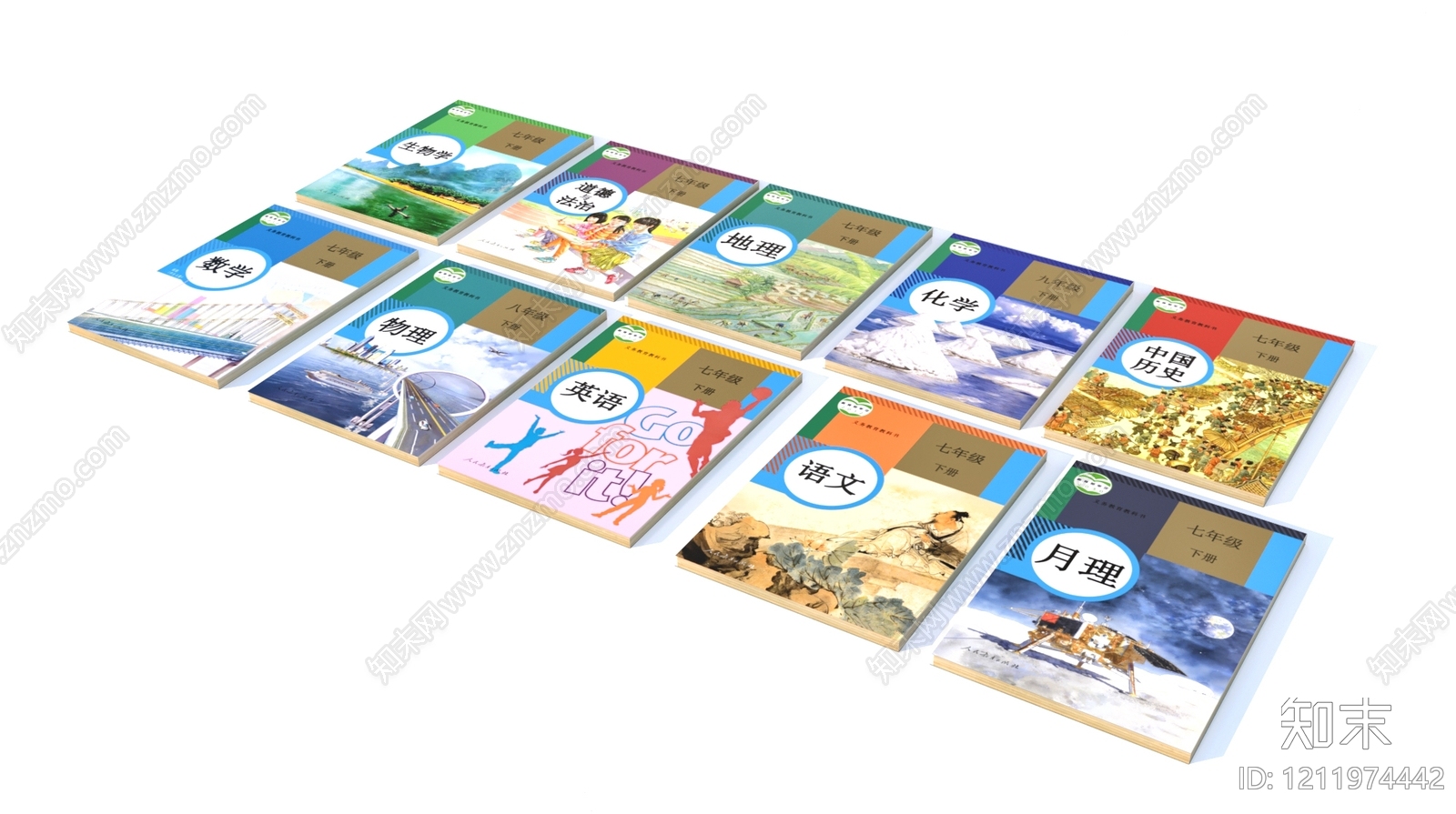 现代简约书籍3D模型下载【ID:1211974442】