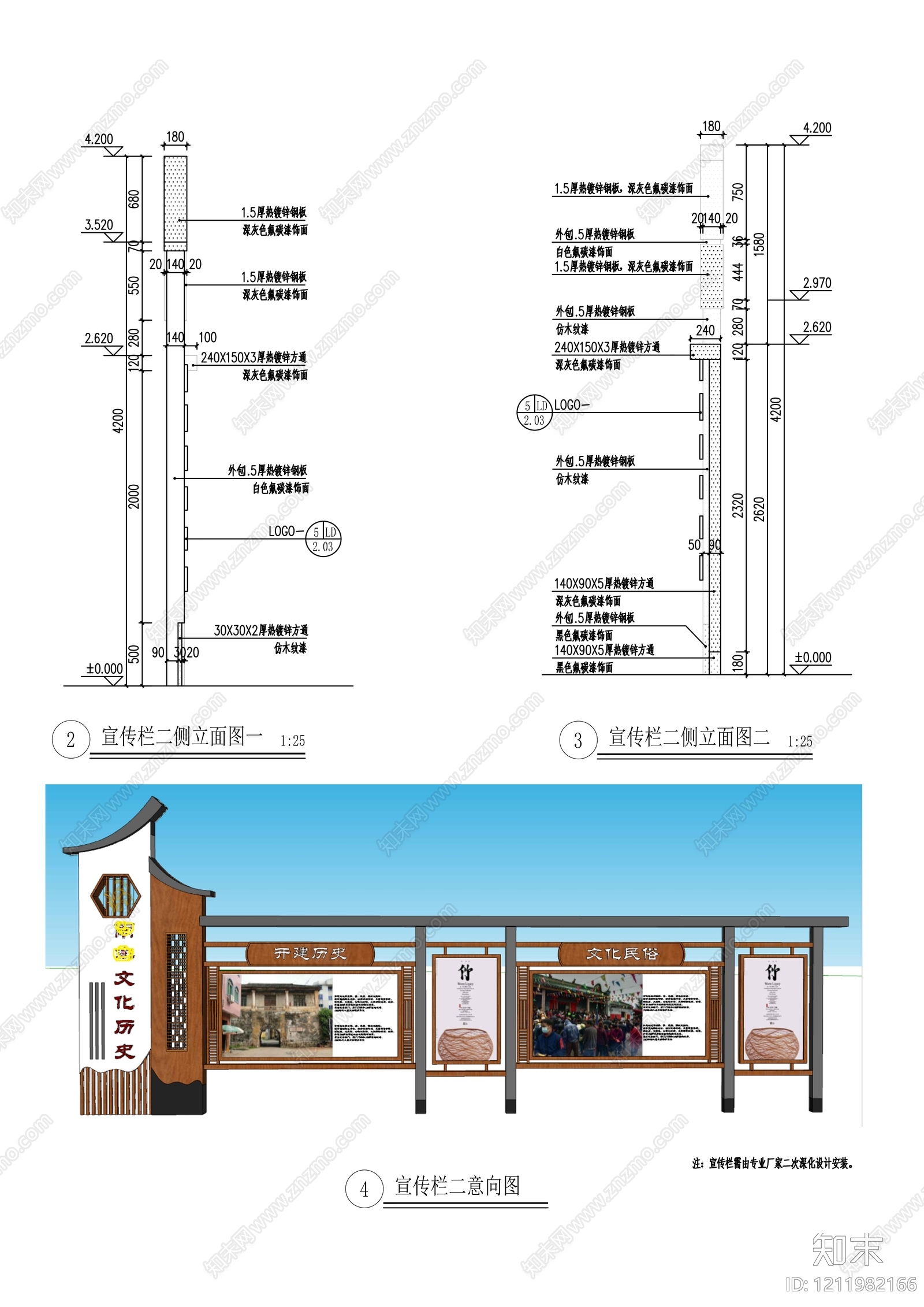 现代其他节点详图施工图下载【ID:1211982166】