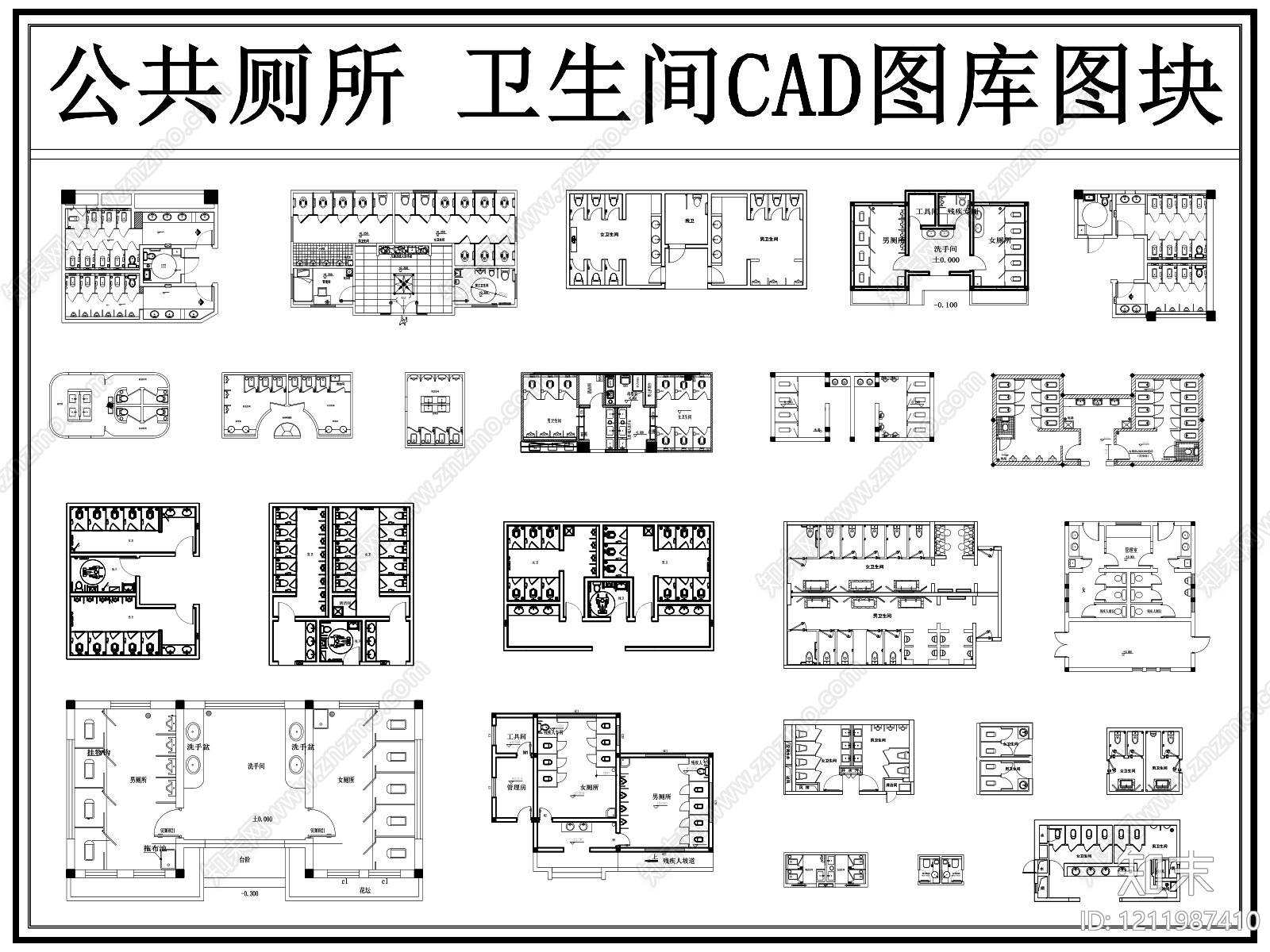 现代公共卫生间施工图下载【ID:1211987410】