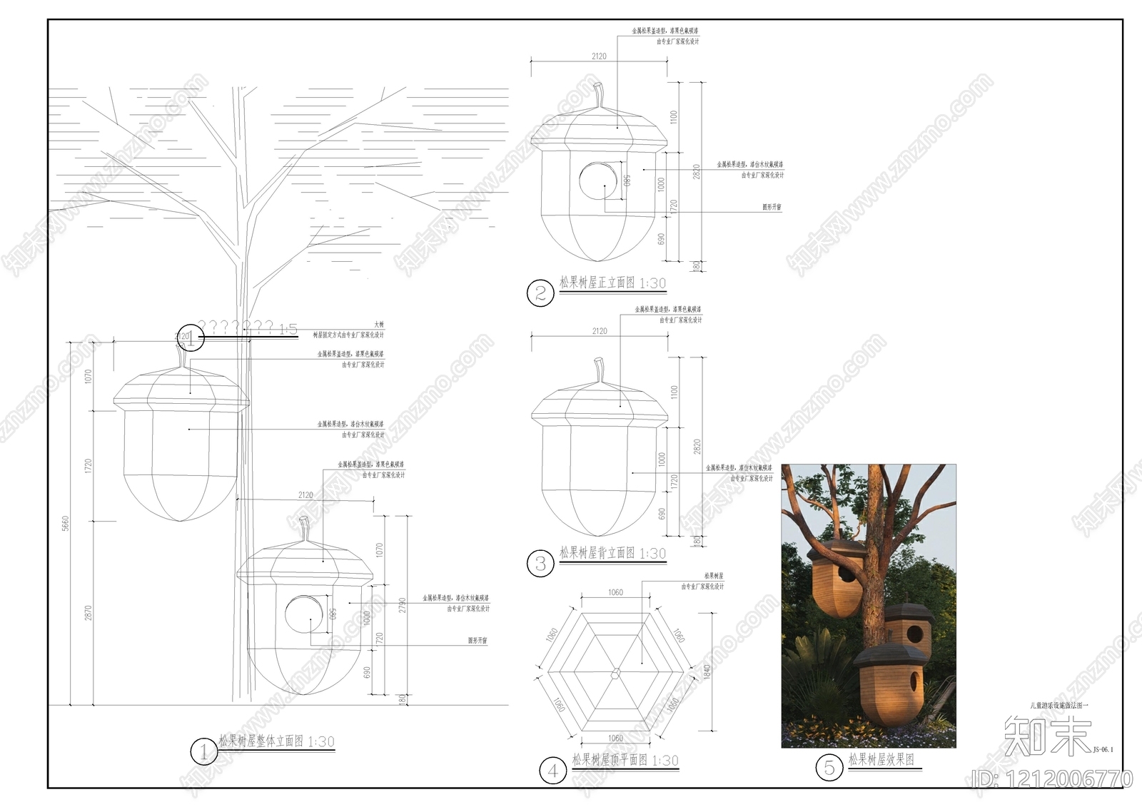 中式综合景观小品施工图下载【ID:1212006770】