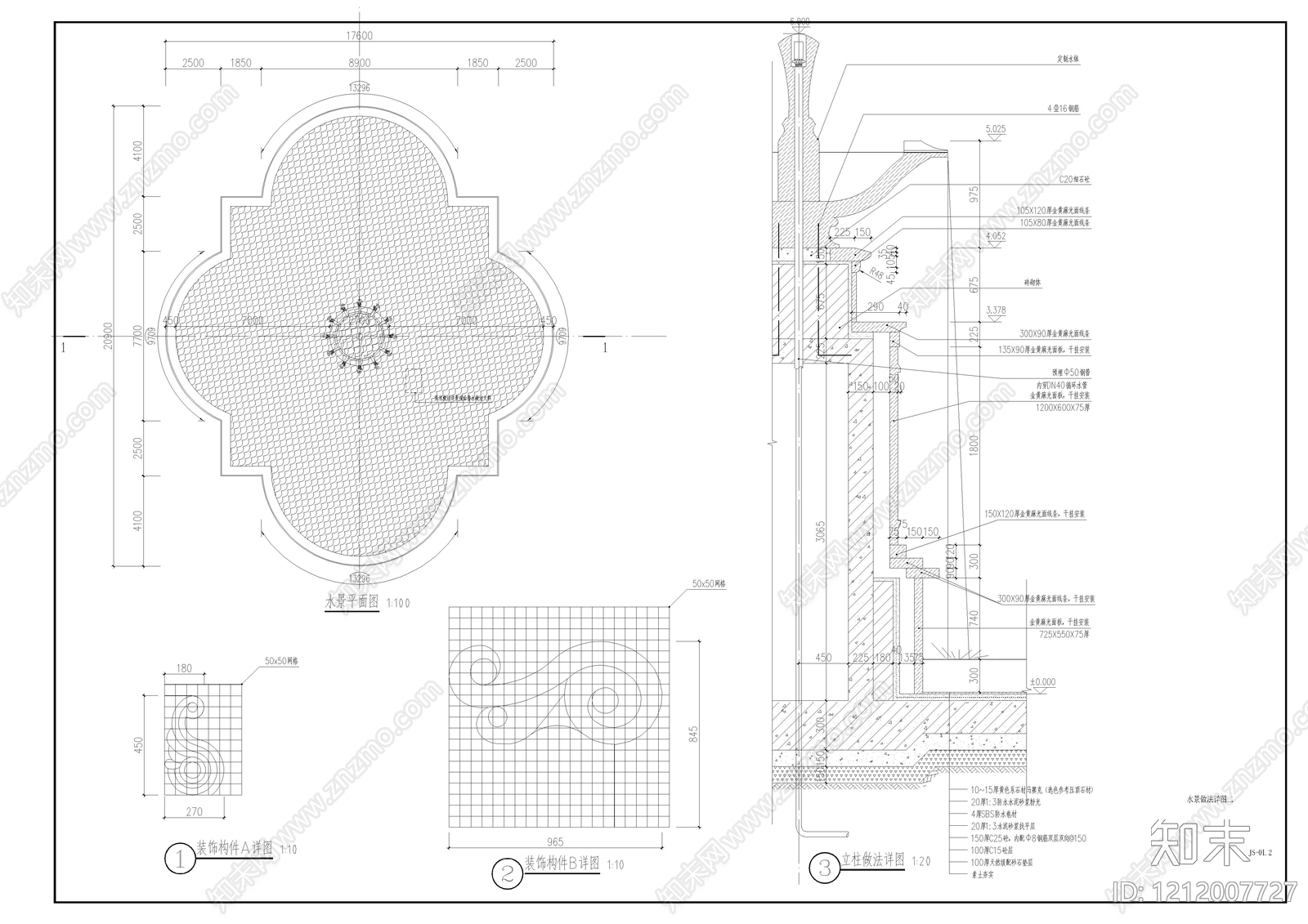 互动水景施工图下载【ID:1212007727】