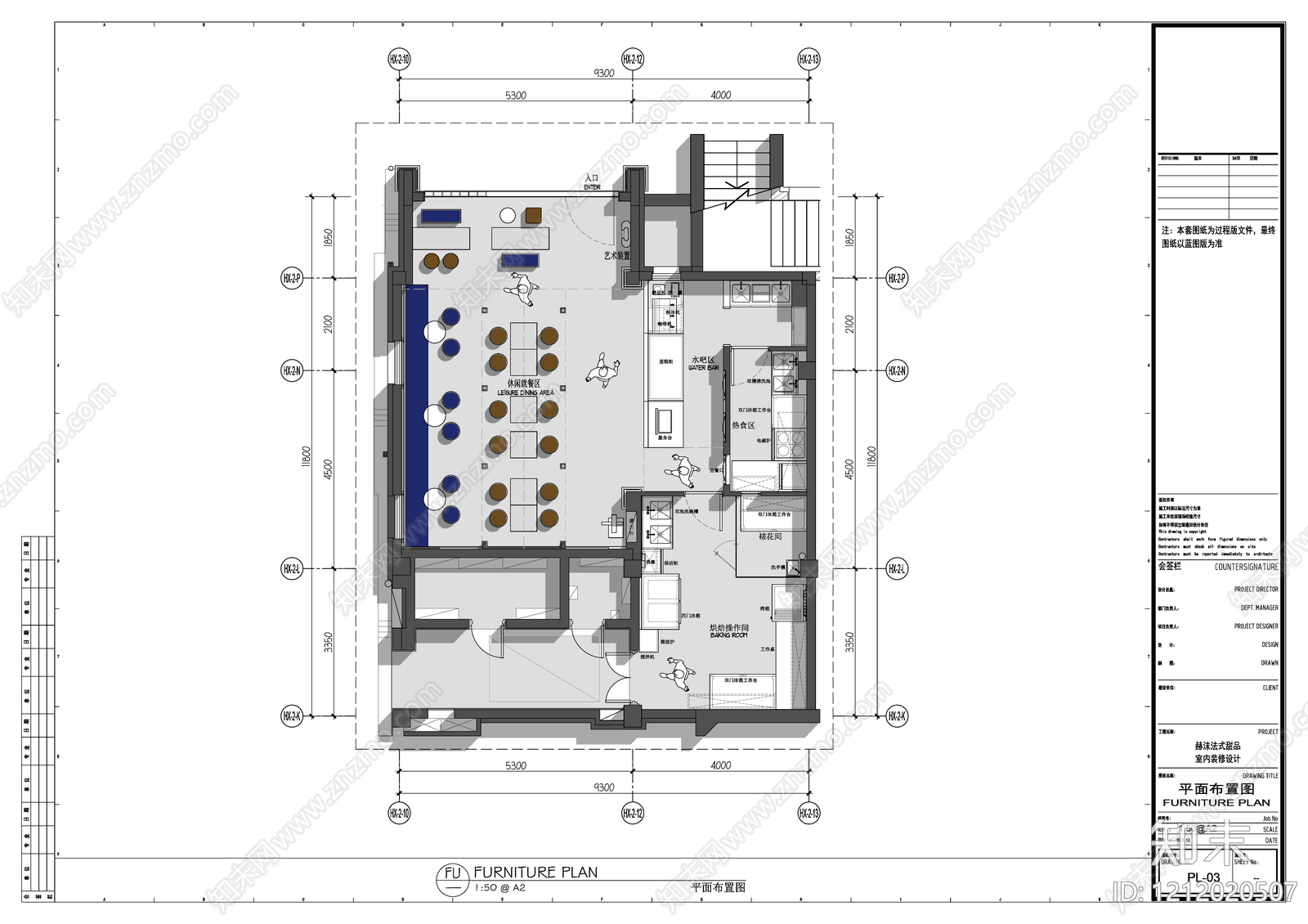 法式蛋糕店施工图下载【ID:1212020507】