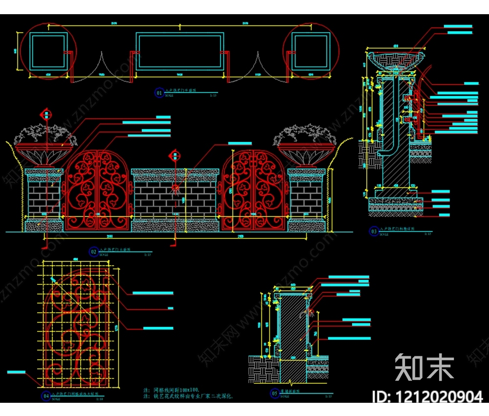 铁艺大门施工图下载【ID:1212020904】
