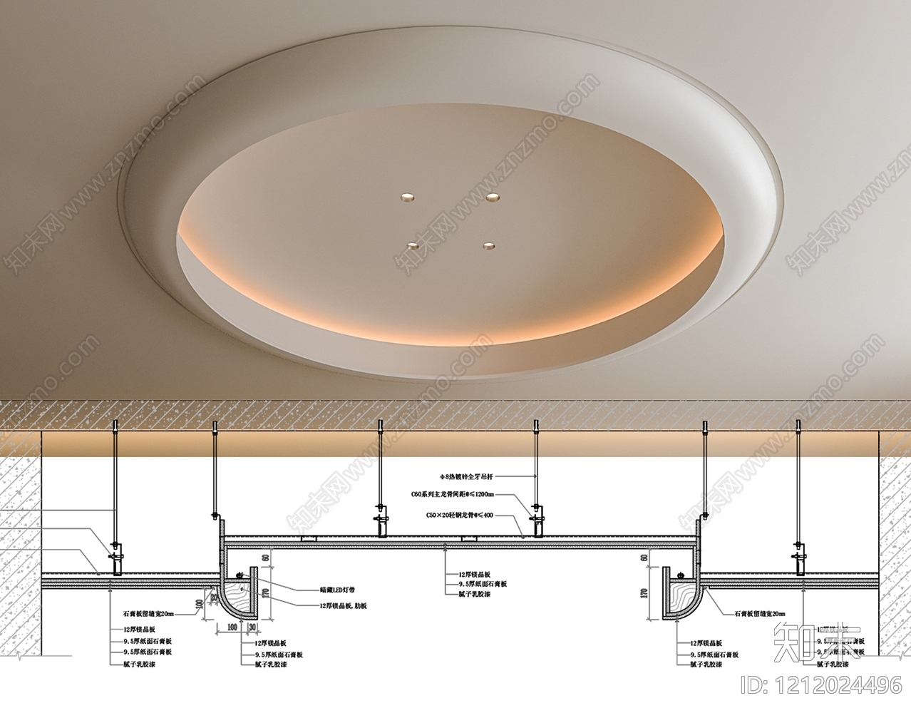 吊顶节点施工图下载【ID:1212024496】
