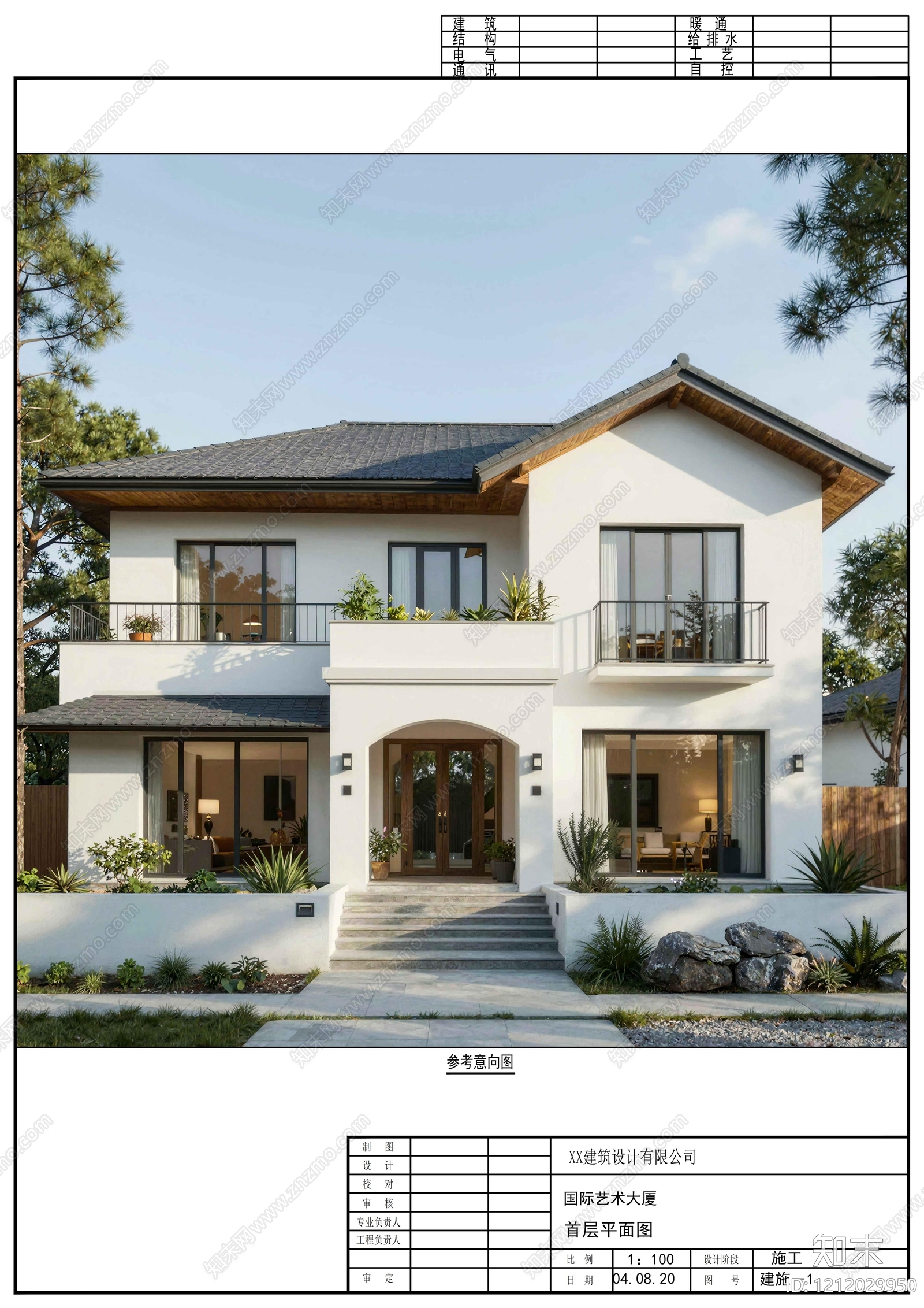 现代别墅建筑施工图下载【ID:1212029950】