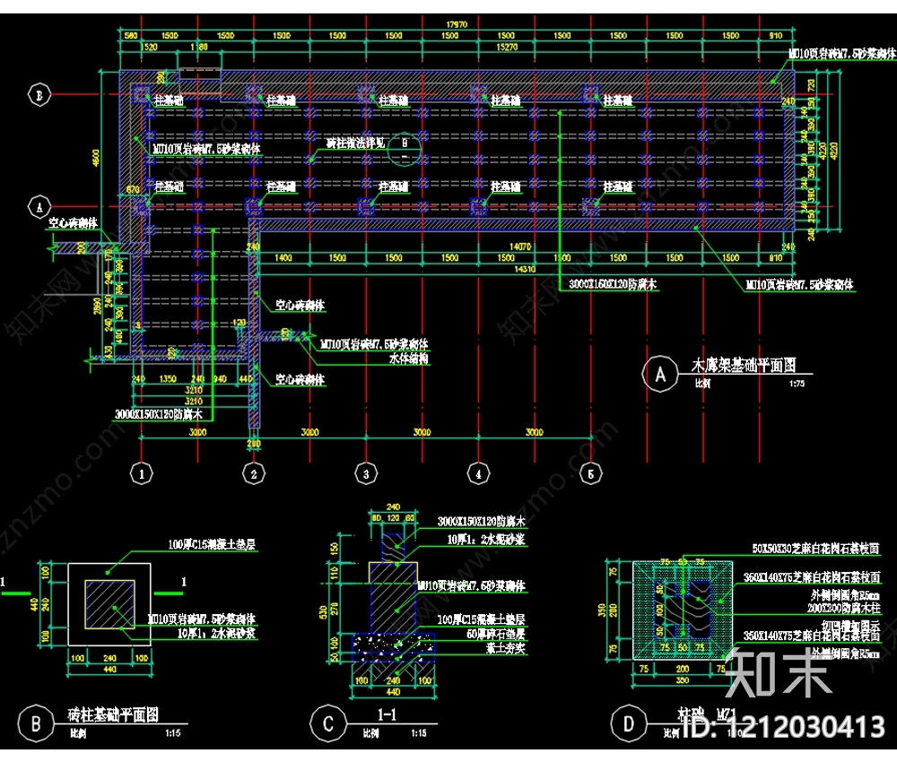 现代中式亭子cad施工图下载【ID:1212030413】