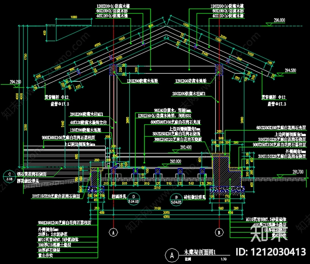 现代中式亭子施工图下载【ID:1212030413】