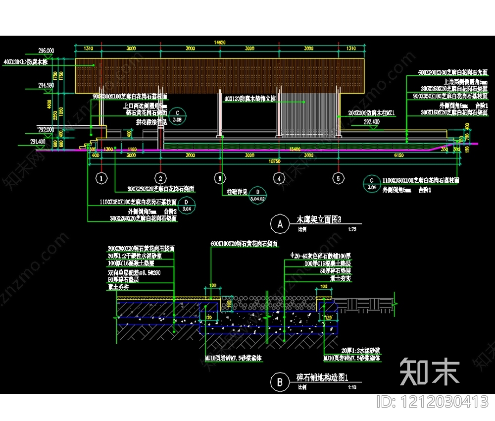 现代中式亭子cad施工图下载【ID:1212030413】