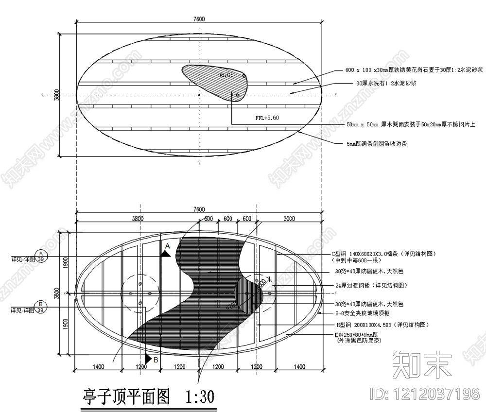 现代亭子cad施工图下载【ID:1212037198】