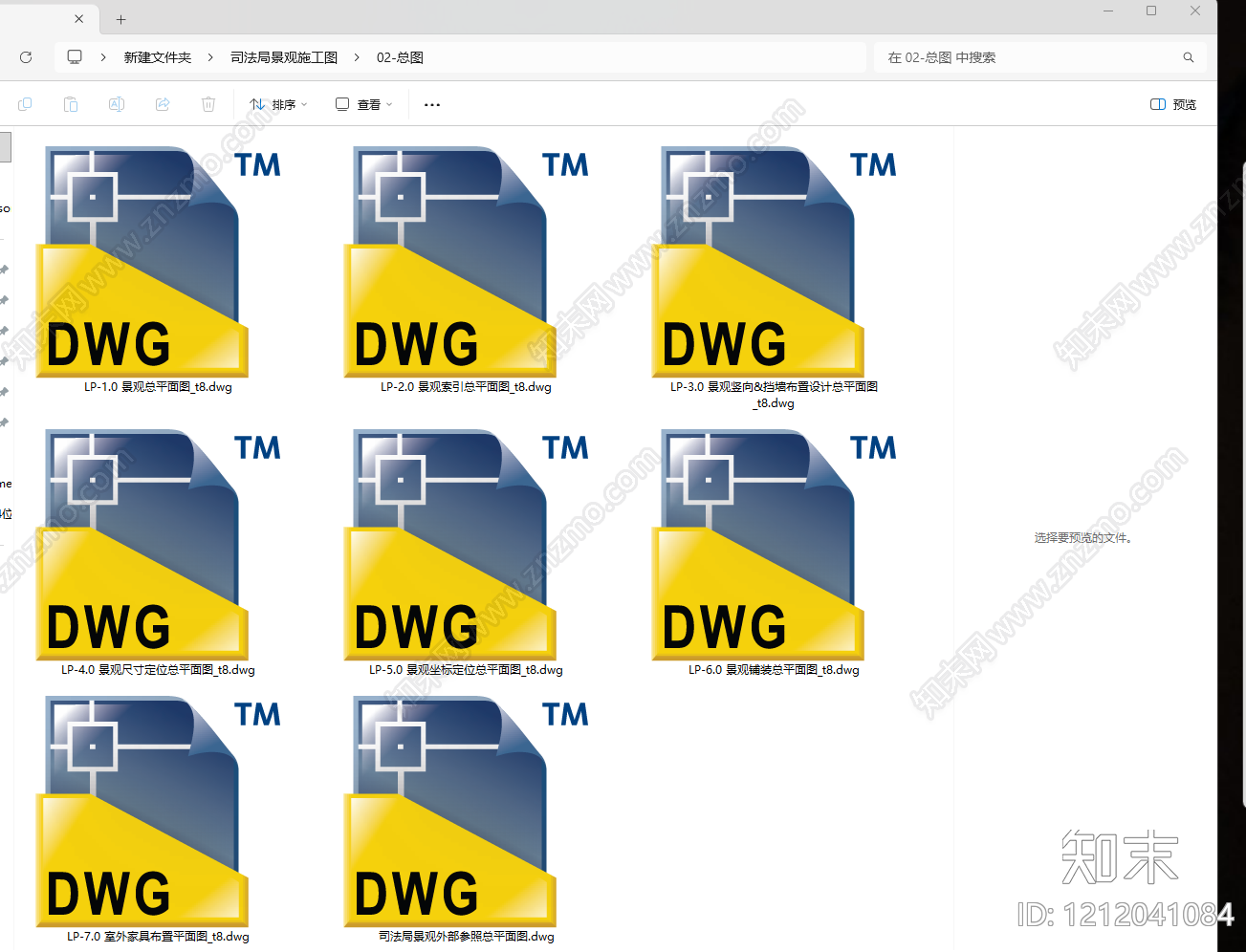 办公景观cad施工图下载【ID:1212041084】